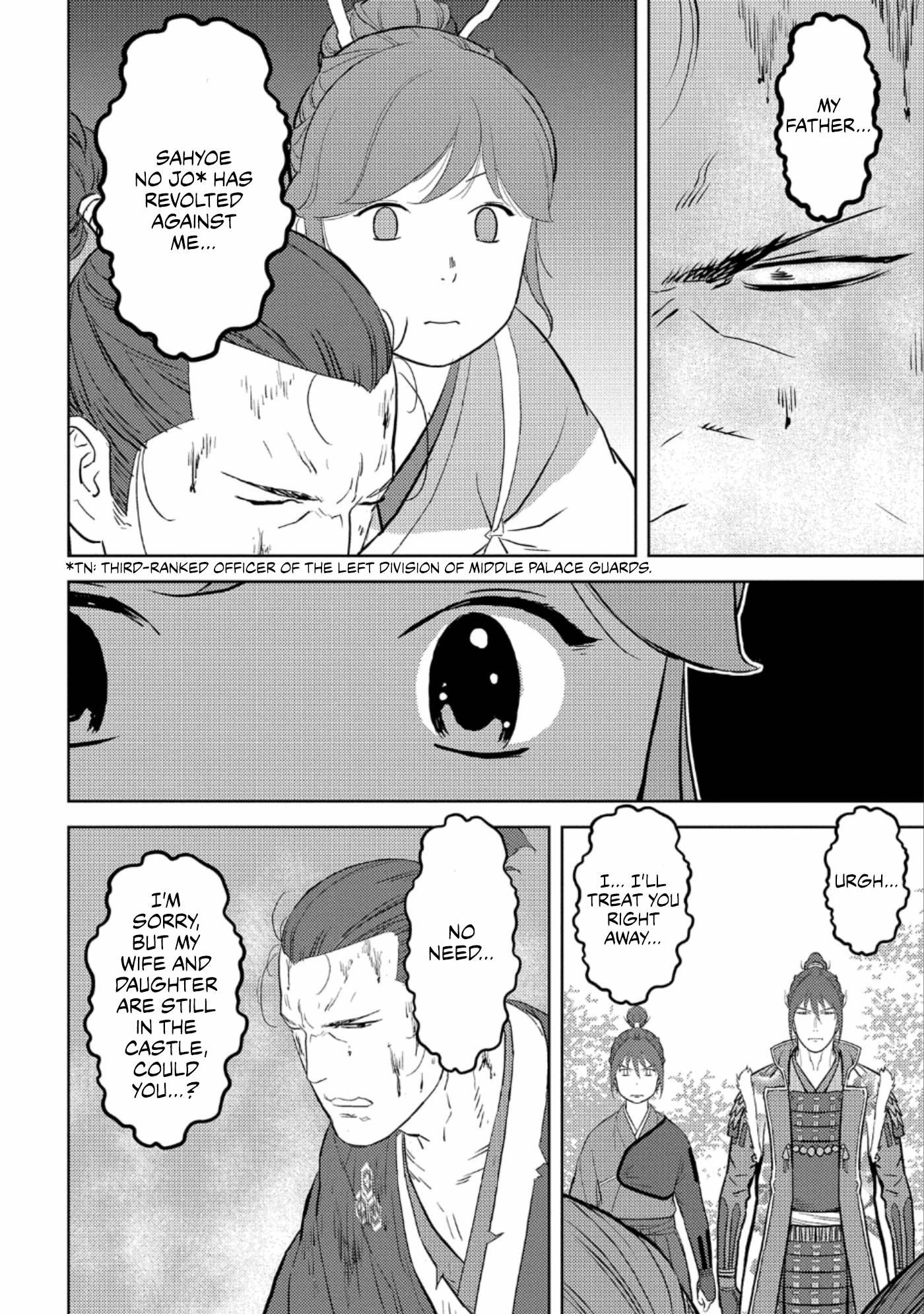 Page 17 of Chapter 43