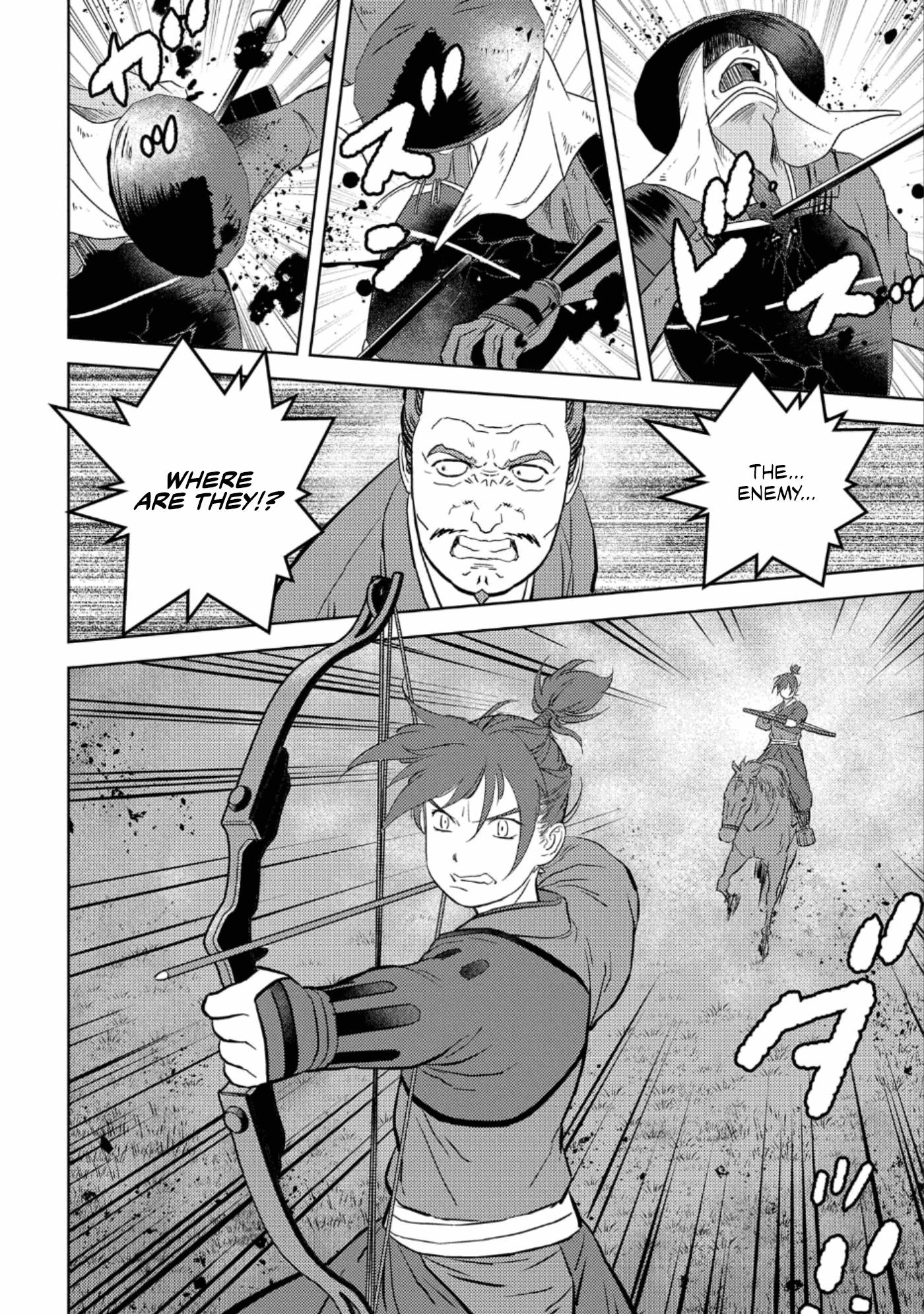 Page 21 of Chapter 43