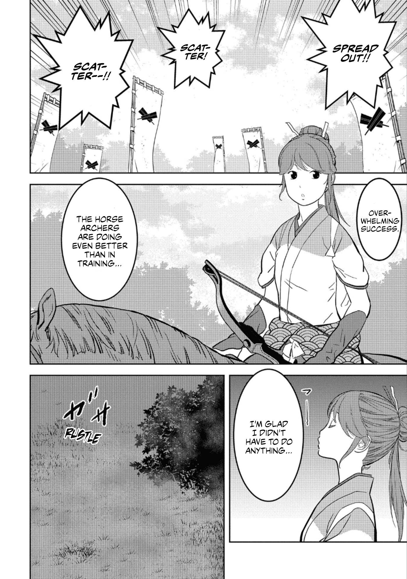 Page 23 of Chapter 43