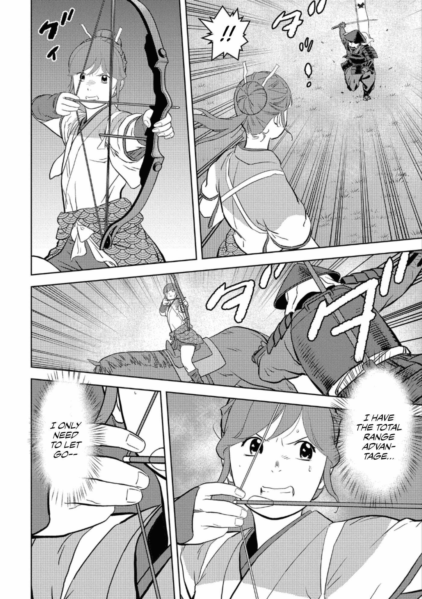 Page 25 of Chapter 43