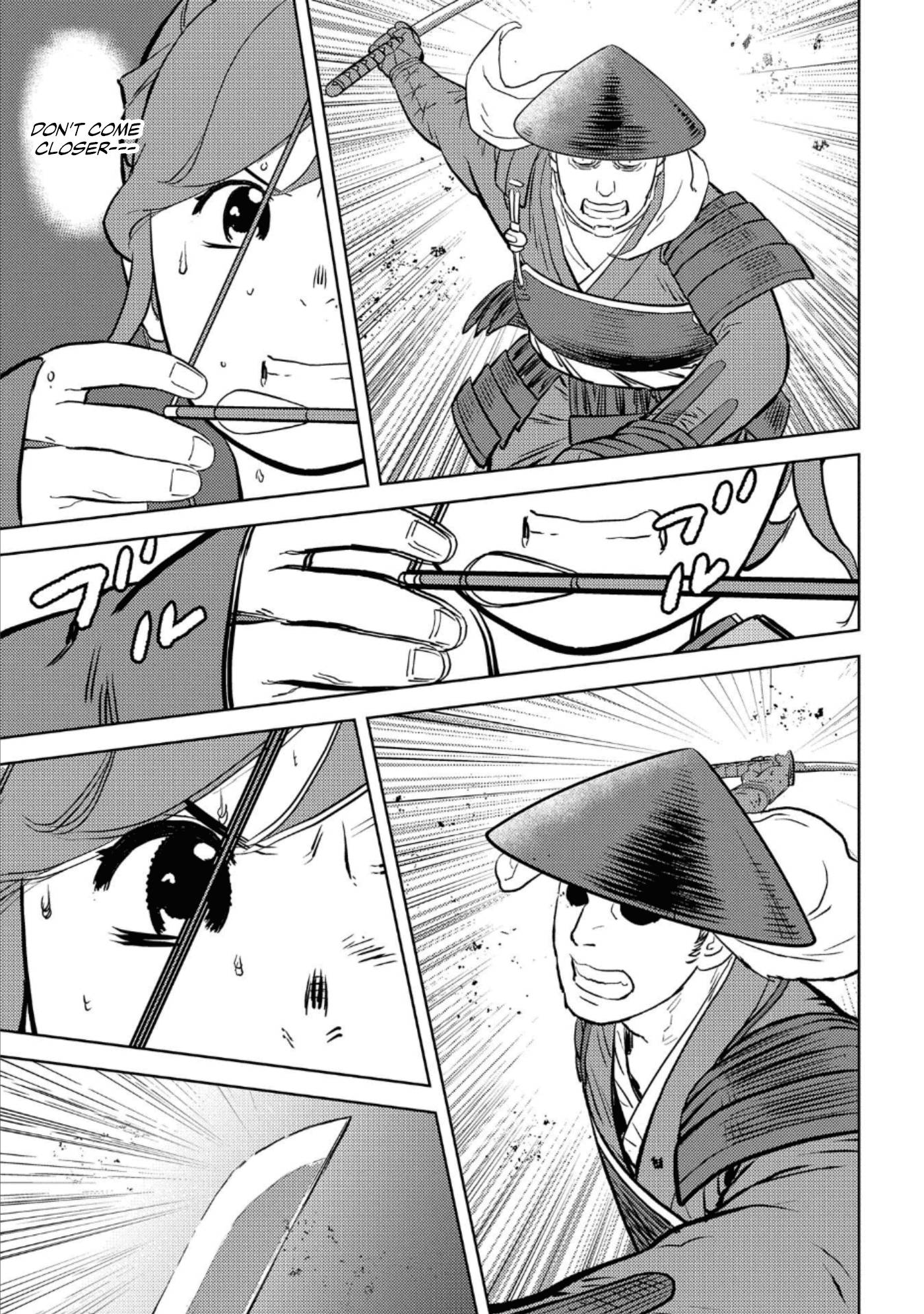 Page 26 of Chapter 43