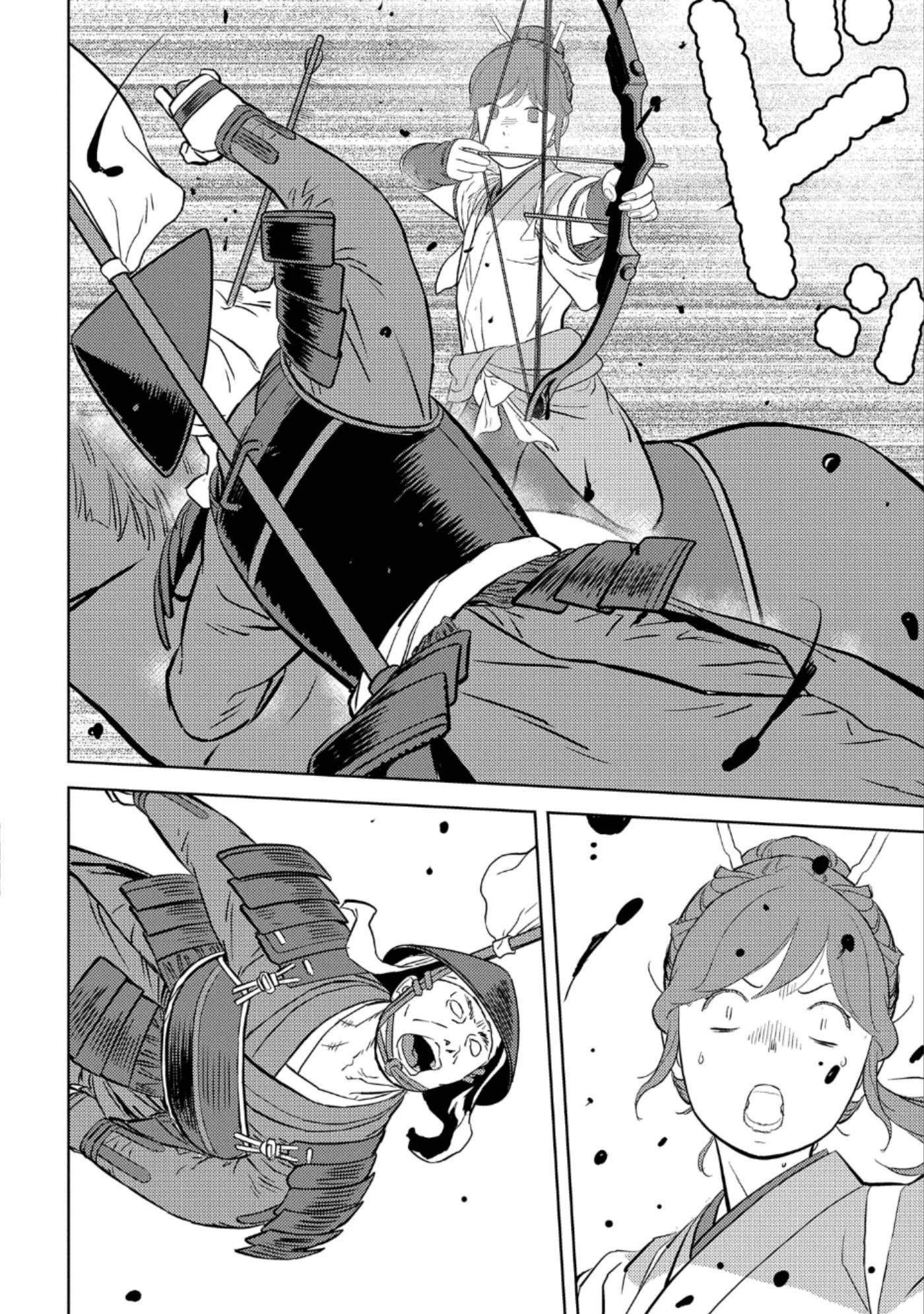 Page 27 of Chapter 43