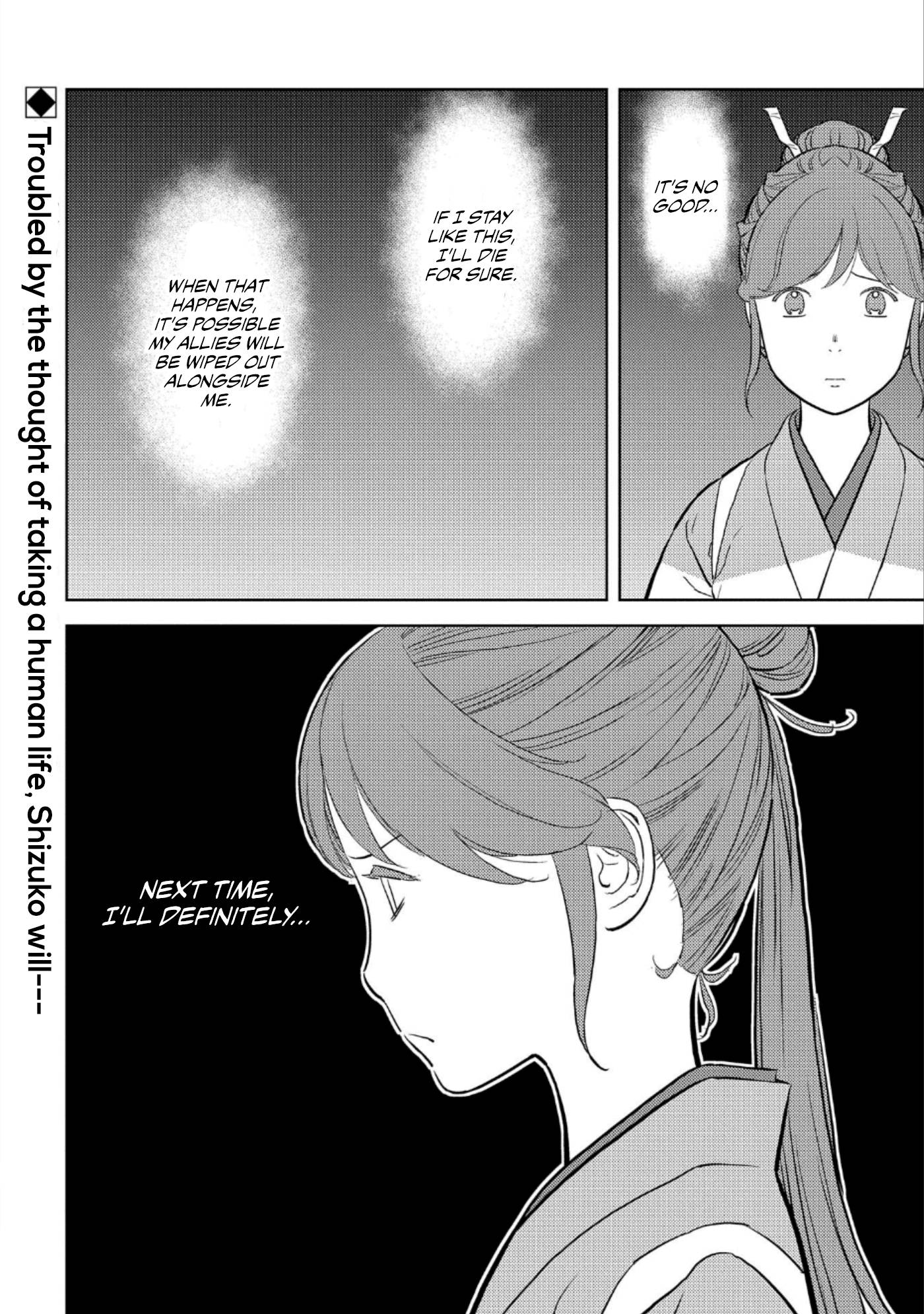 Page 33 of Chapter 43