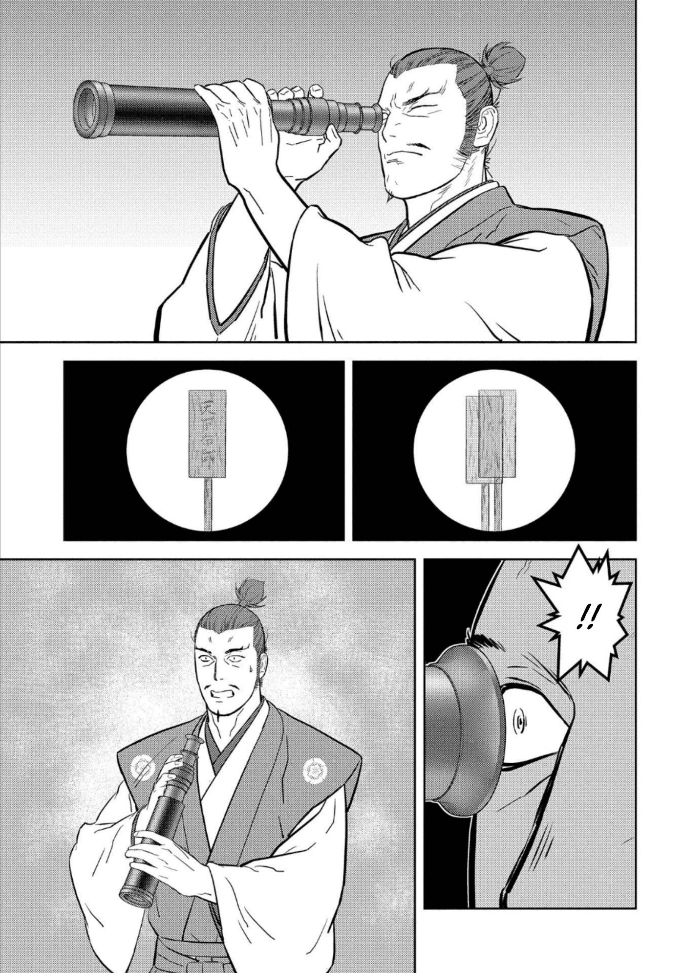 Page 12 of Chapter 44