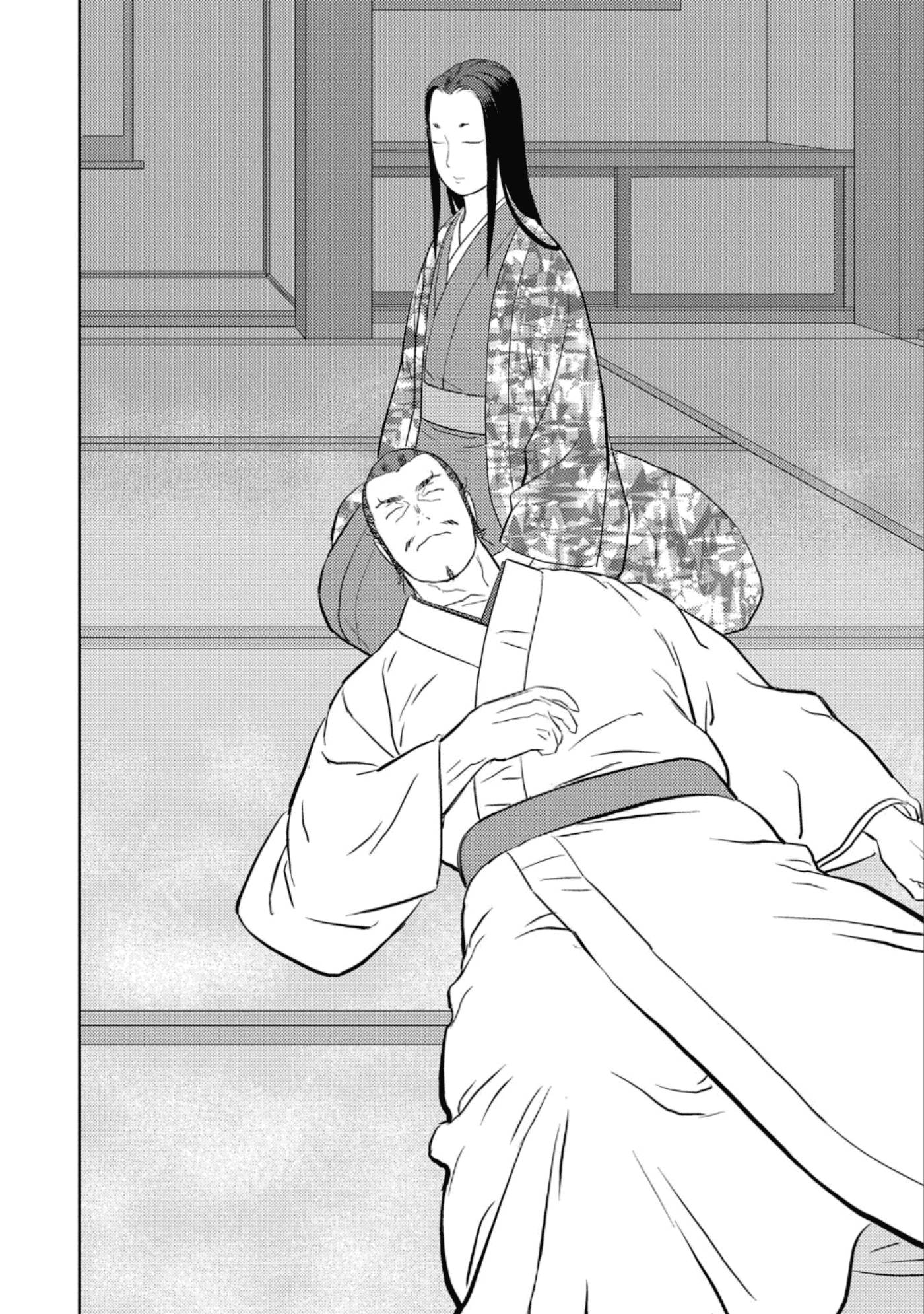 Page 23 of Chapter 44