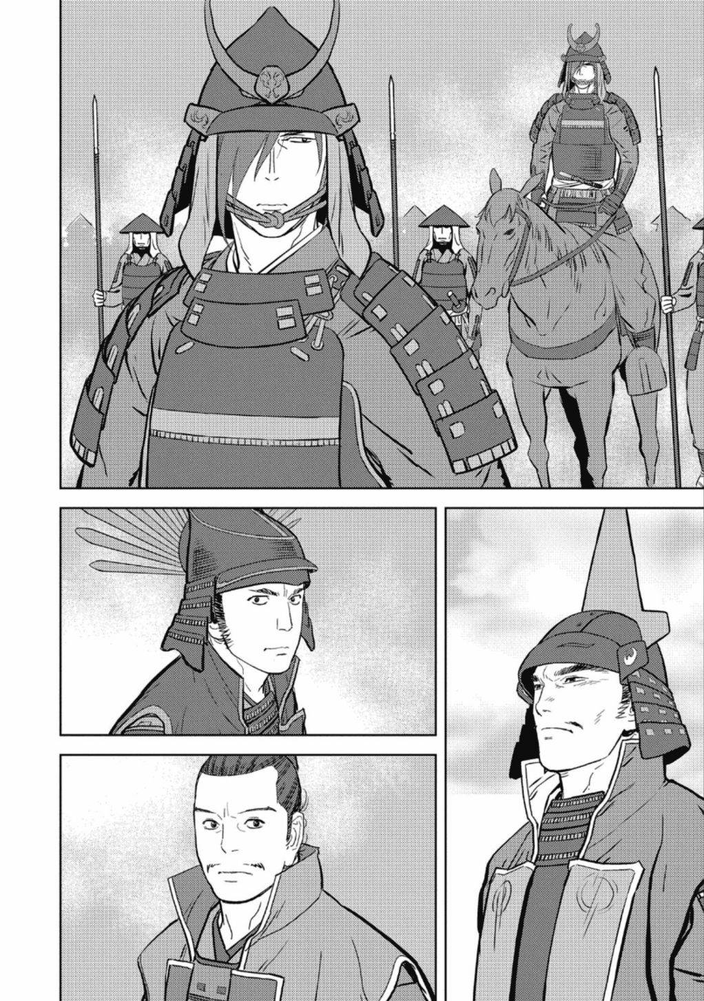 Page 23 of Chapter 45