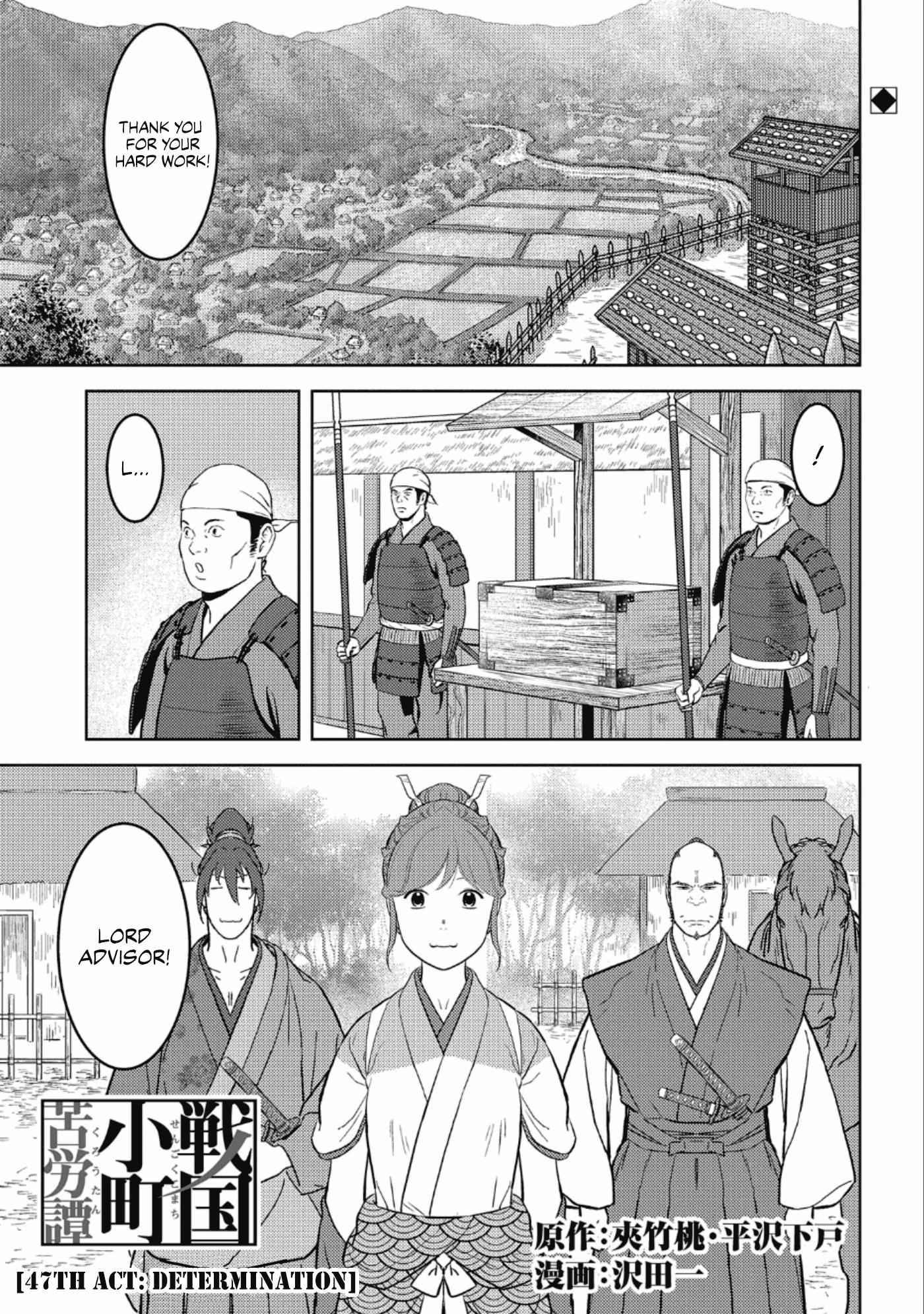 Page 2 of Chapter 47