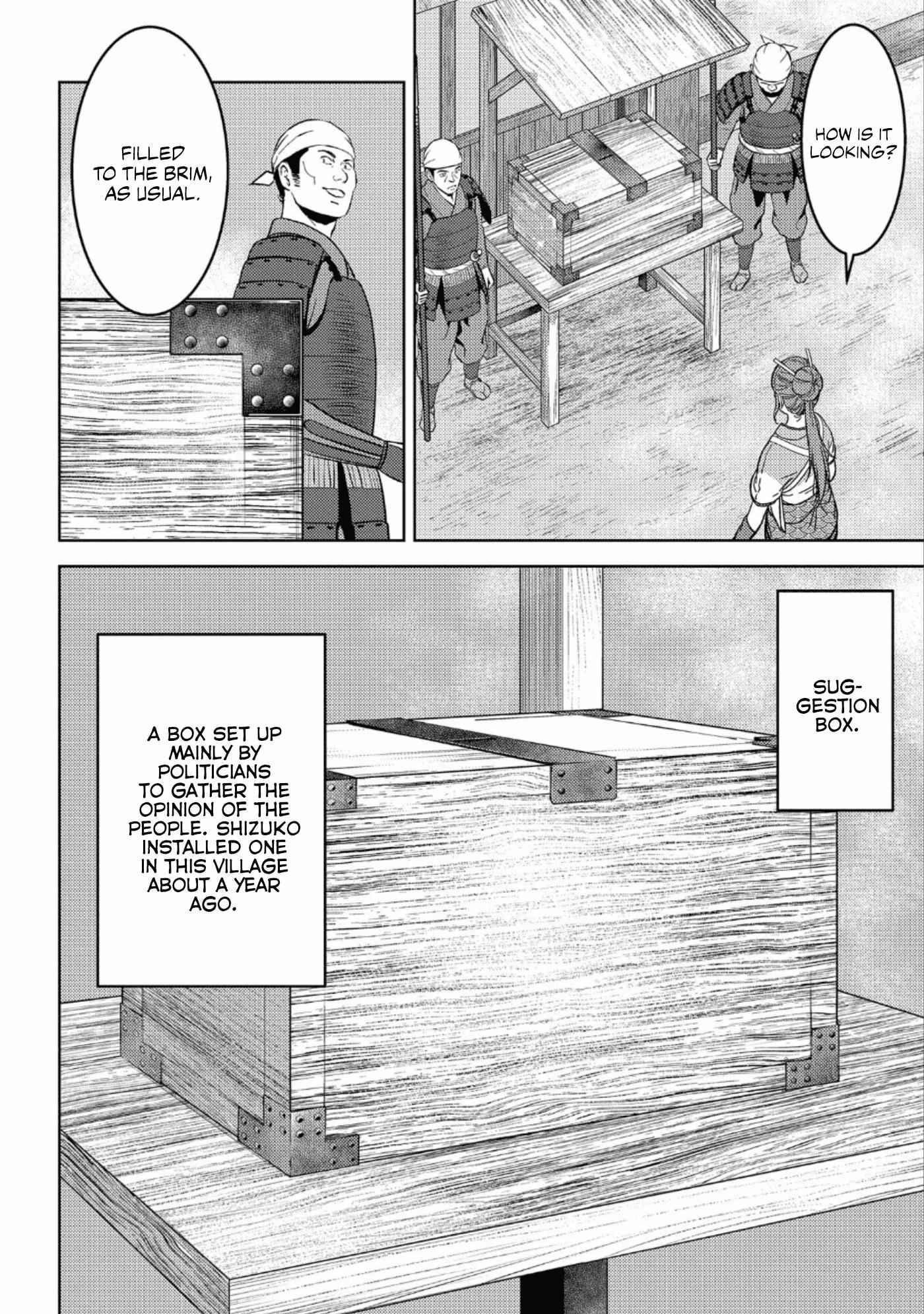 Page 3 of Chapter 47
