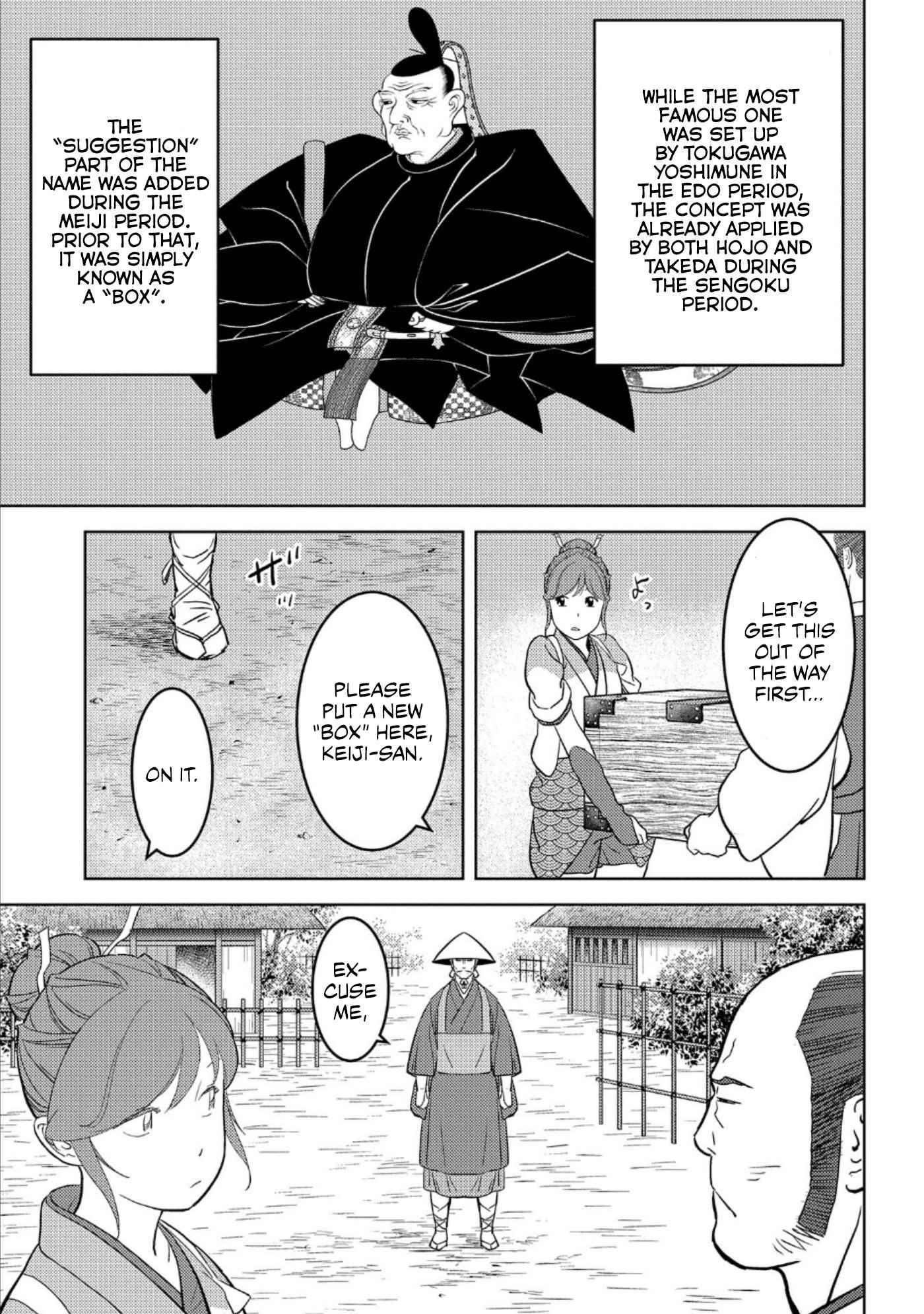 Page 4 of Chapter 47