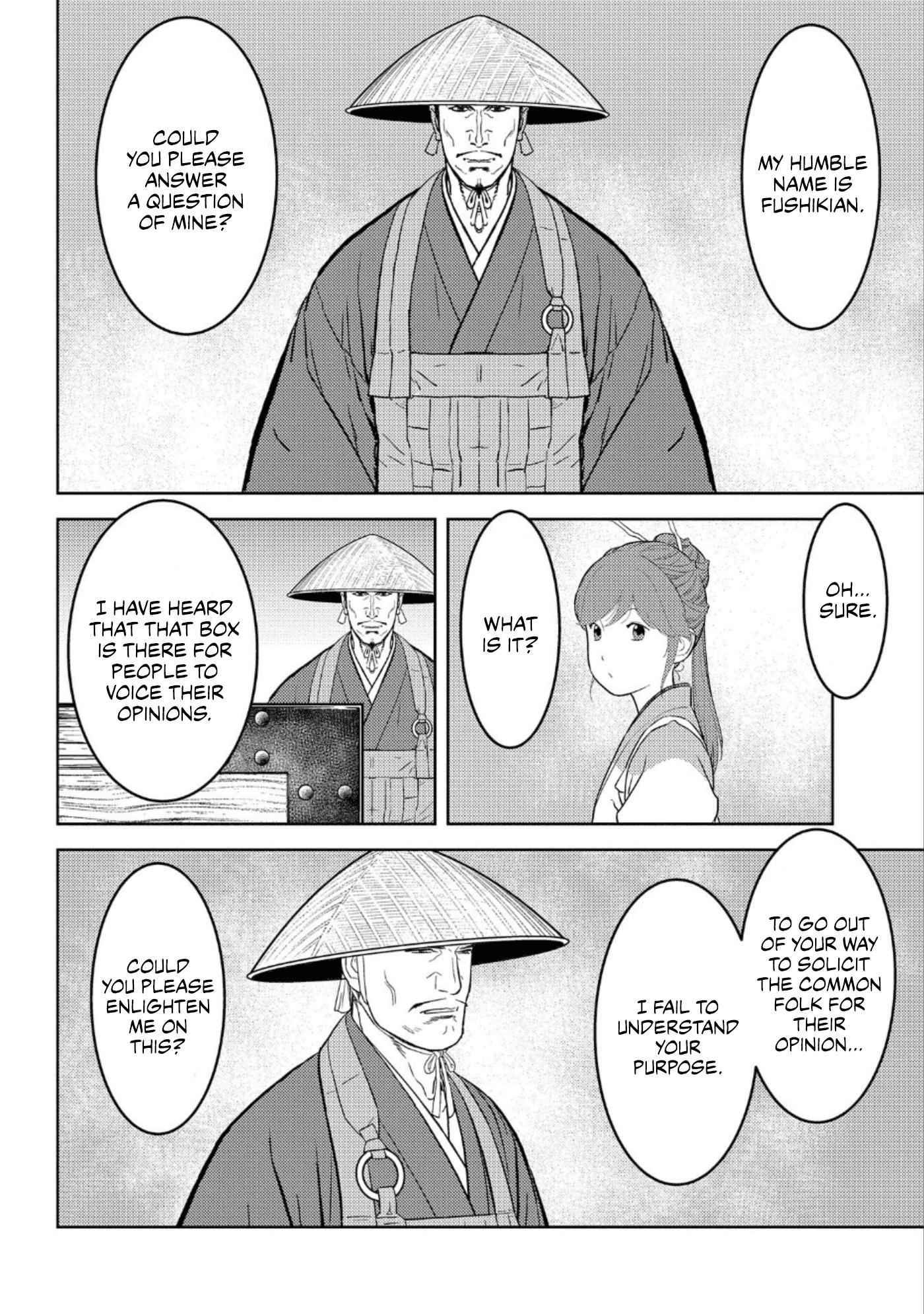 Page 5 of Chapter 47