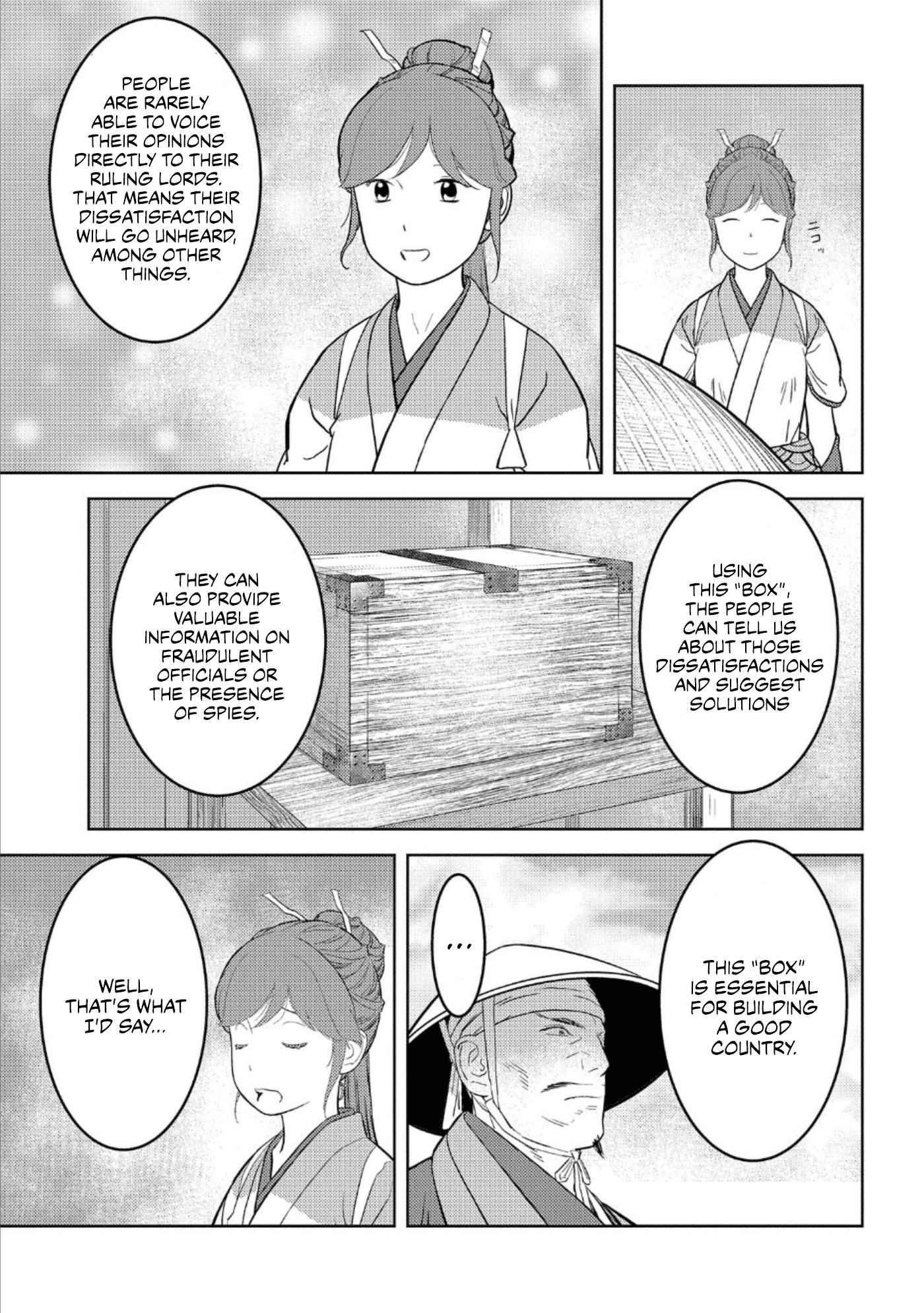 Page 6 of Chapter 47
