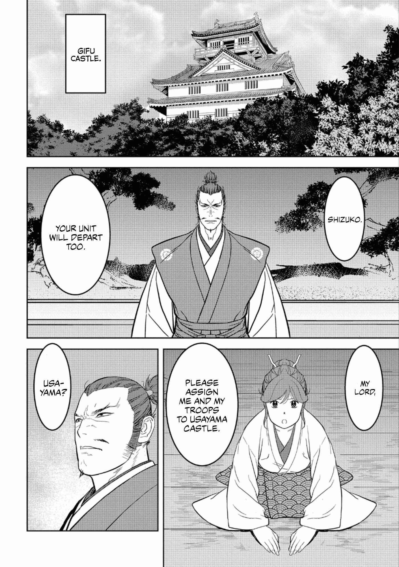 Page 15 of Chapter 47