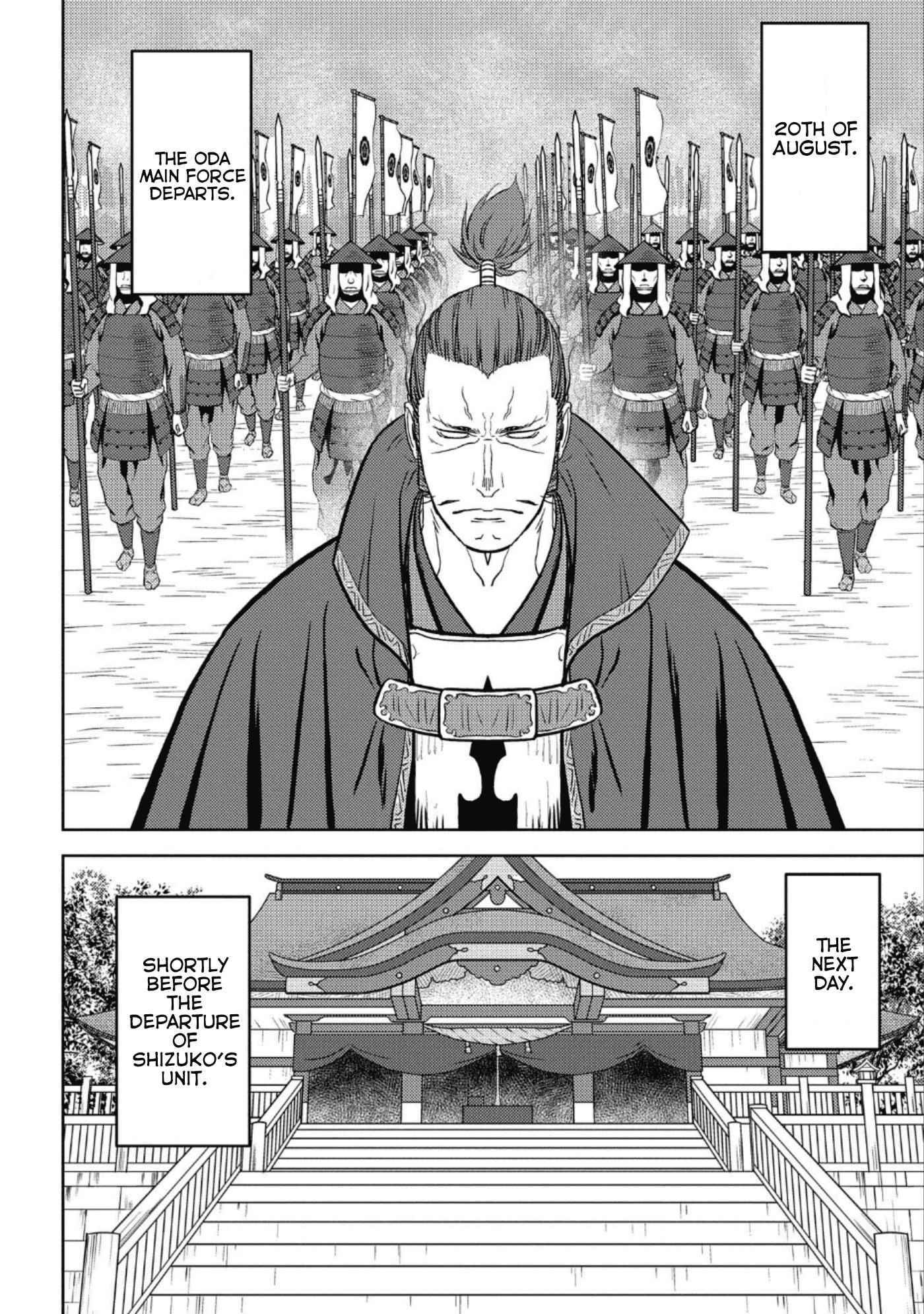 Page 17 of Chapter 47