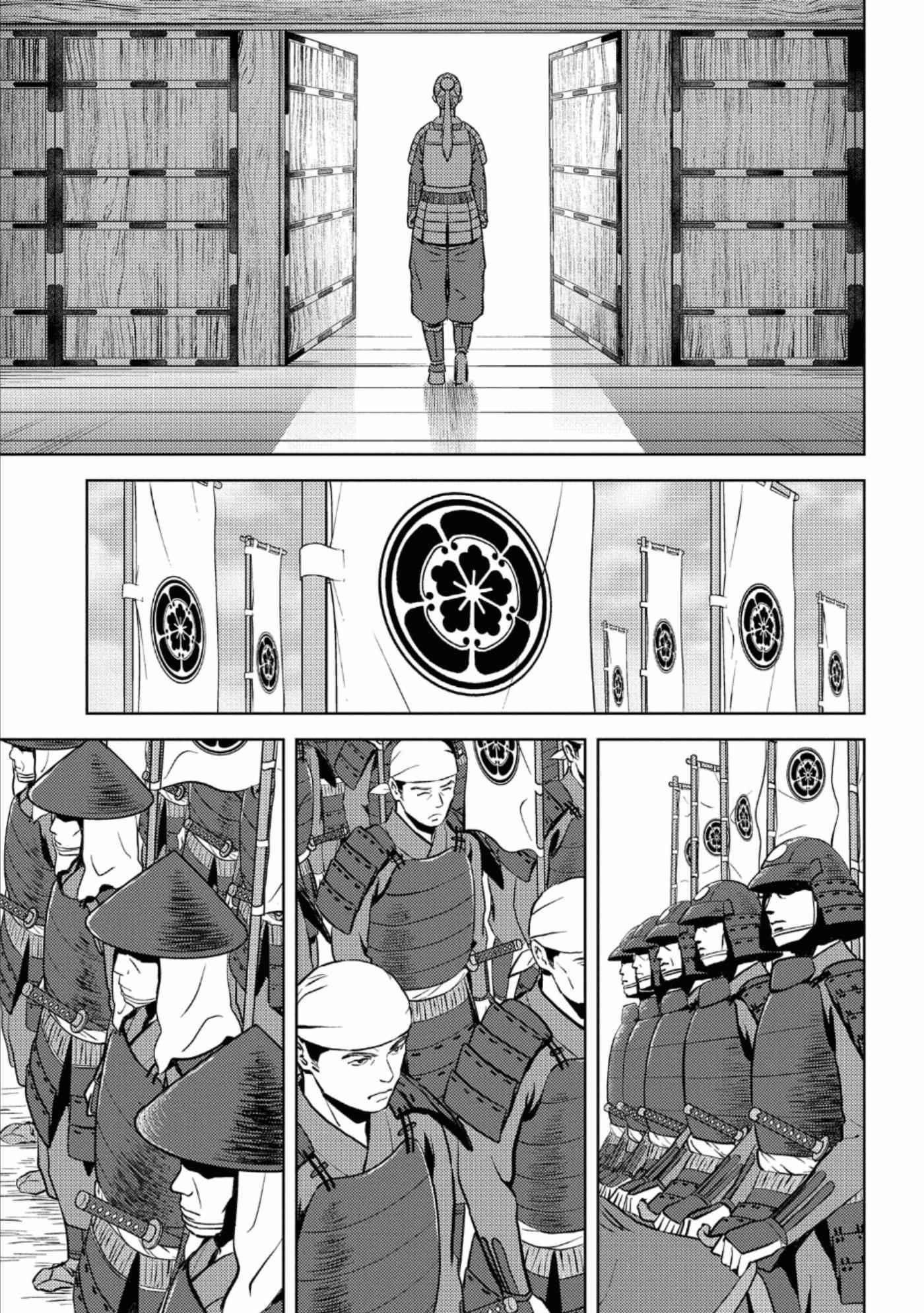 Page 20 of Chapter 47