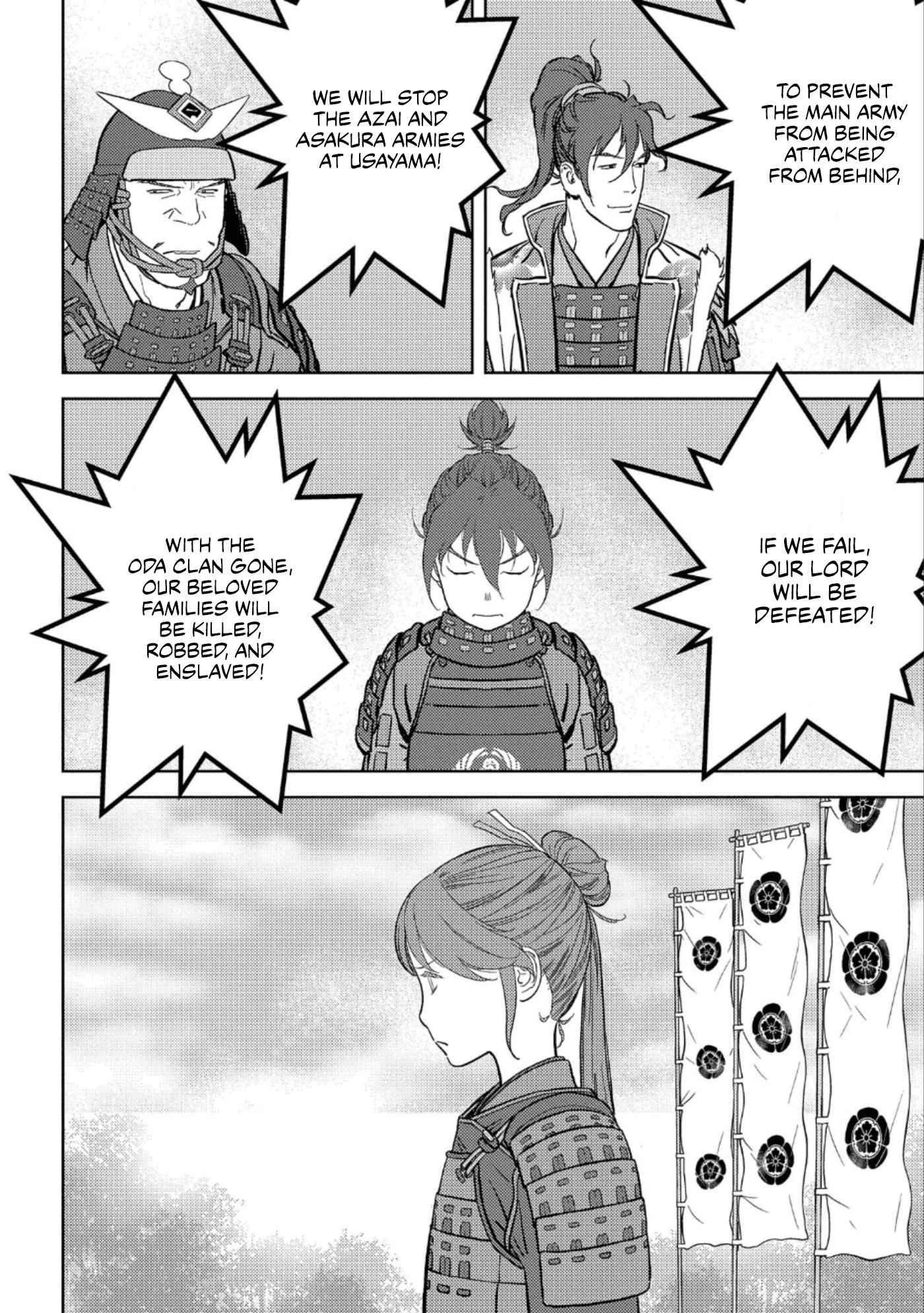 Page 22 of Chapter 47