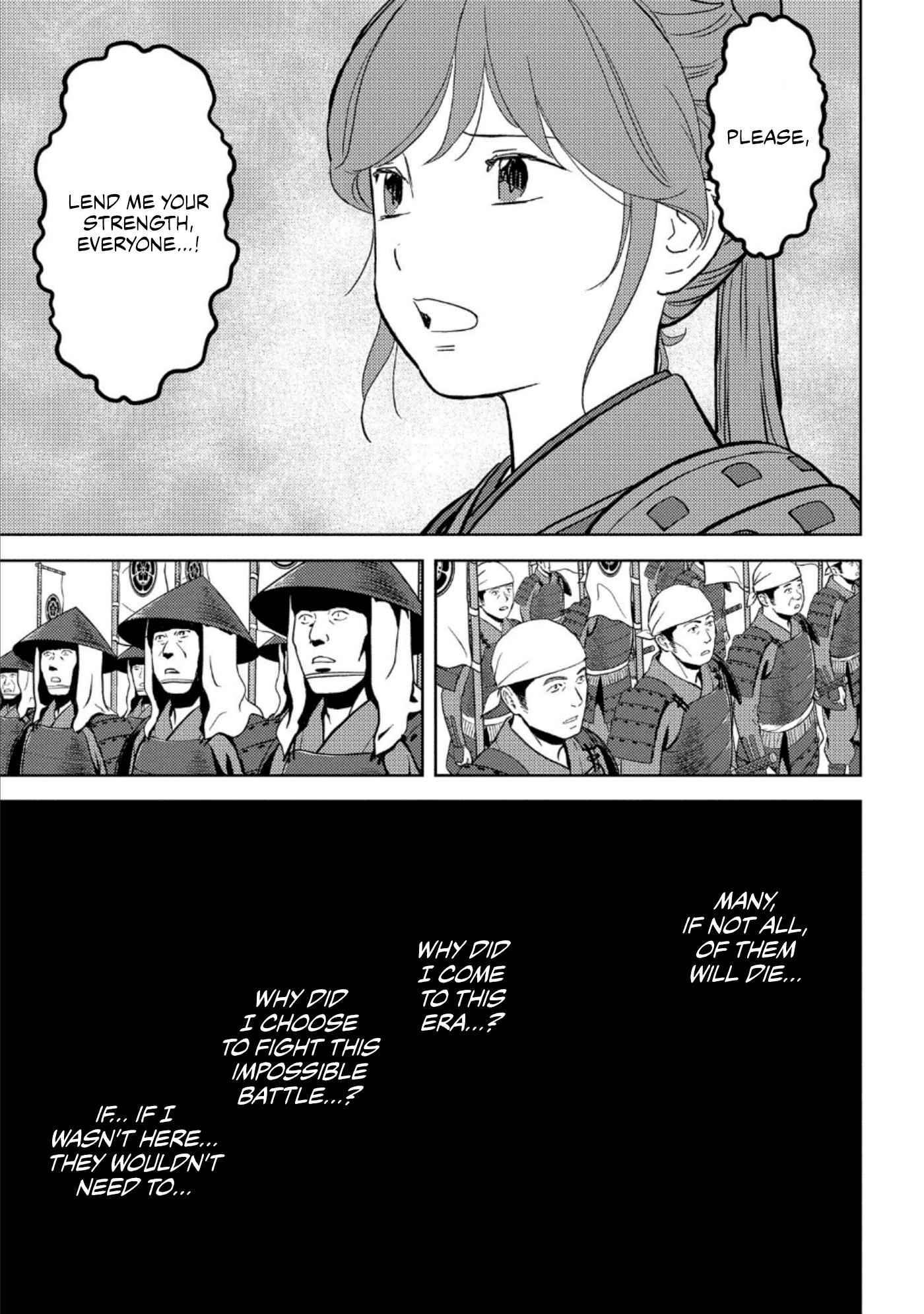 Page 23 of Chapter 47