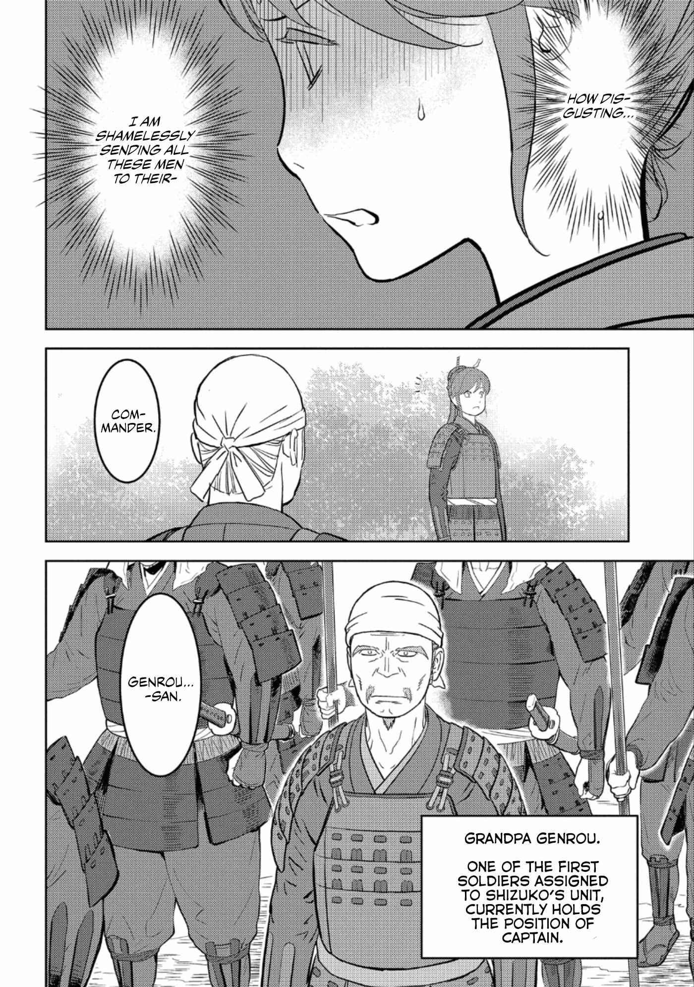 Page 24 of Chapter 47