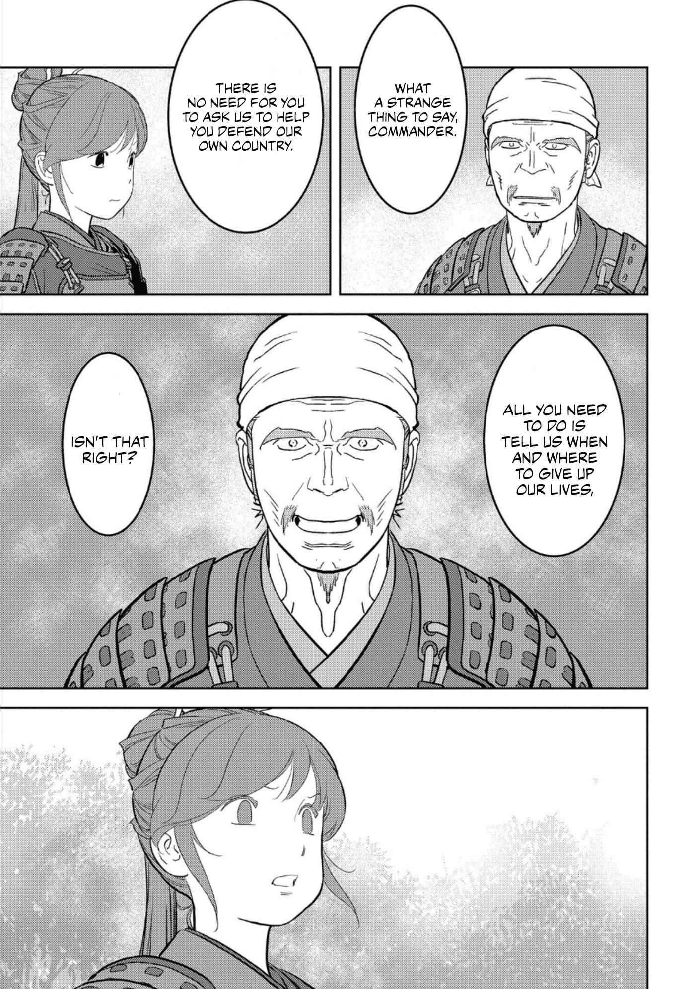 Page 25 of Chapter 47