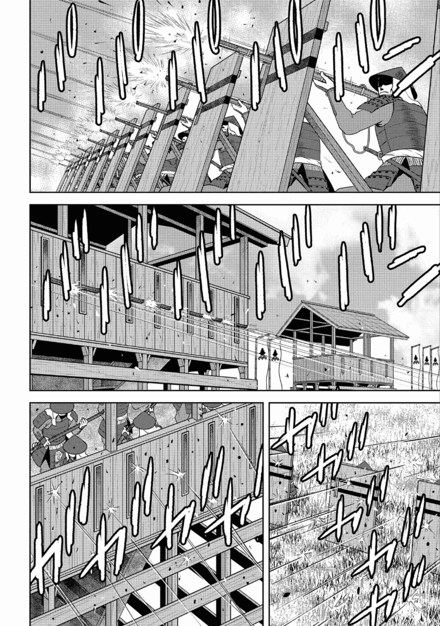 Page 5 of Chapter 48