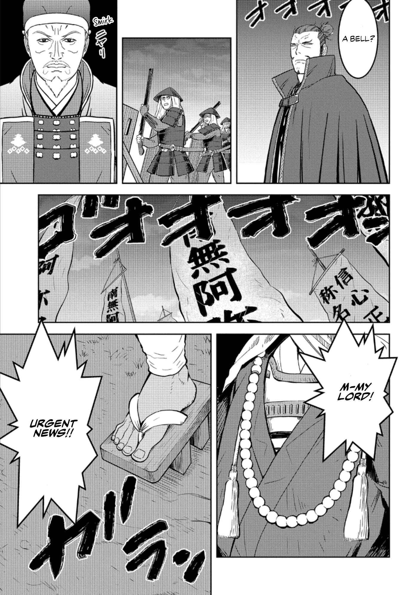 Page 14 of Chapter 48