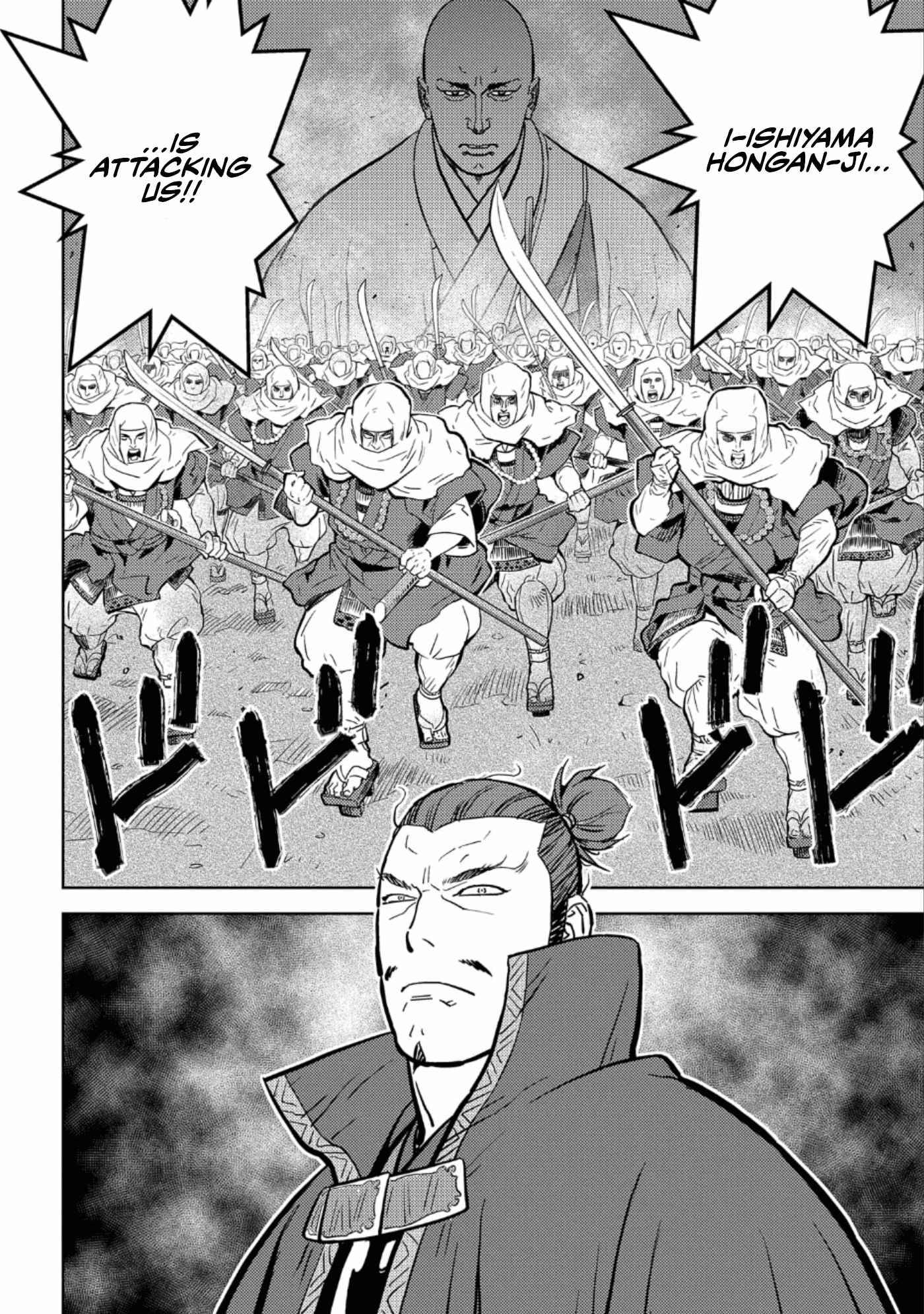 Page 15 of Chapter 48