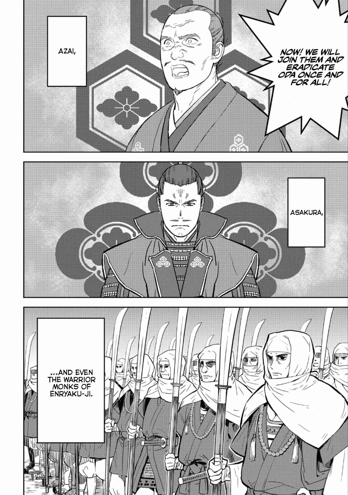 Page 17 of Chapter 48