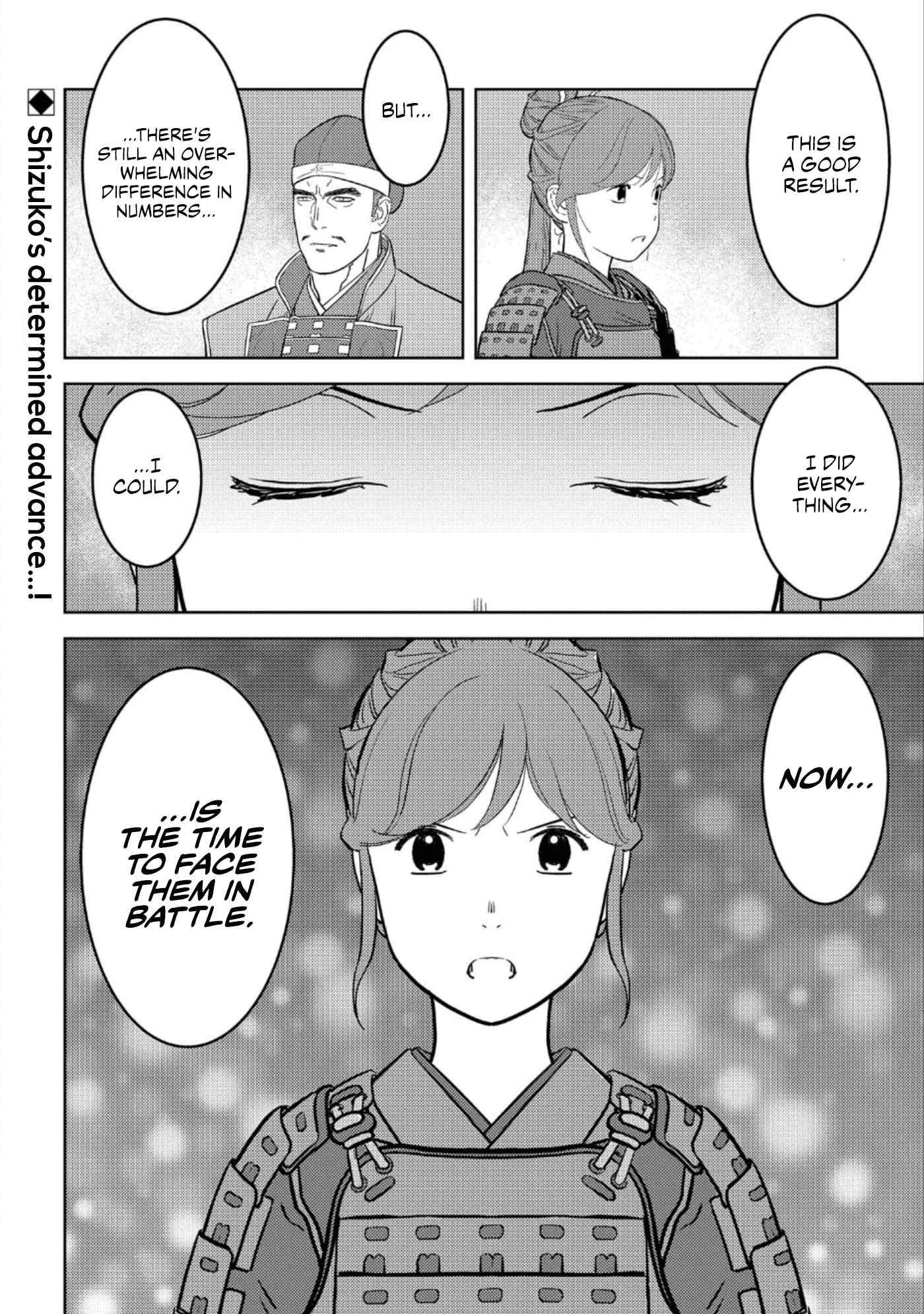 Page 33 of Chapter 48