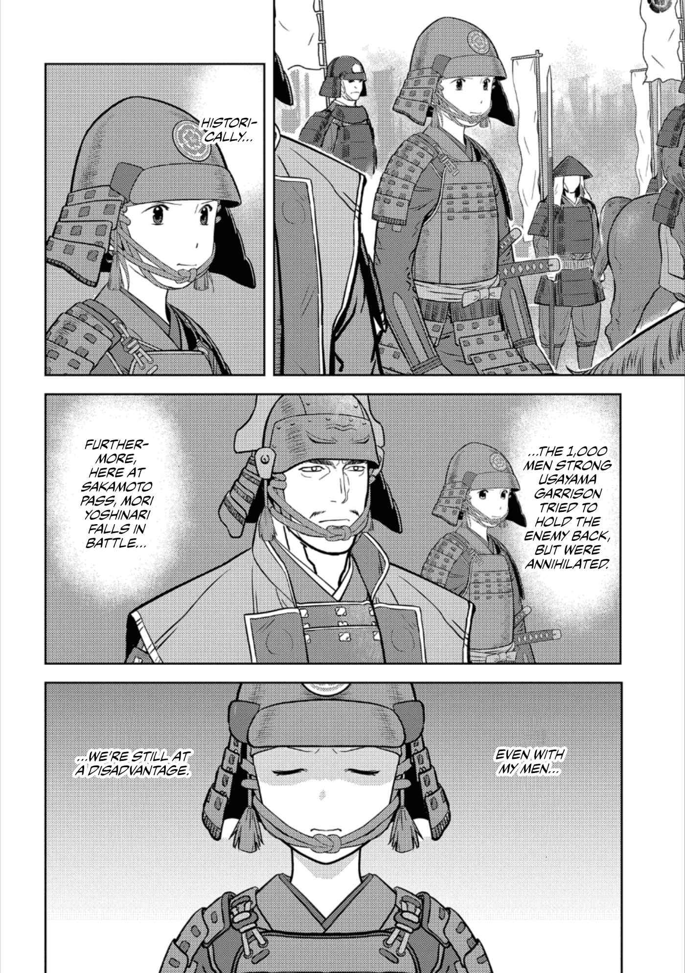 Page 4 of Chapter 49