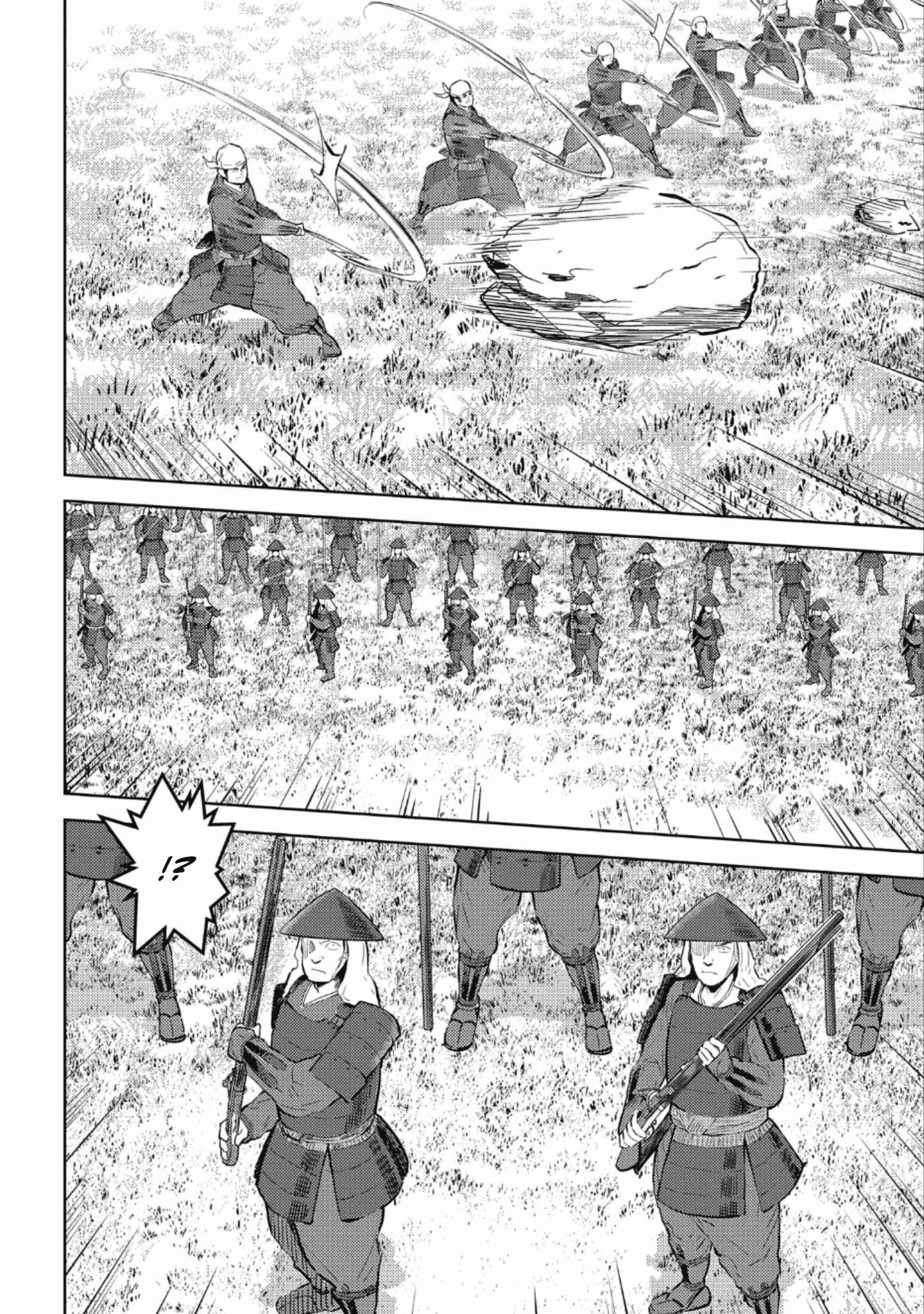 Page 12 of Chapter 49