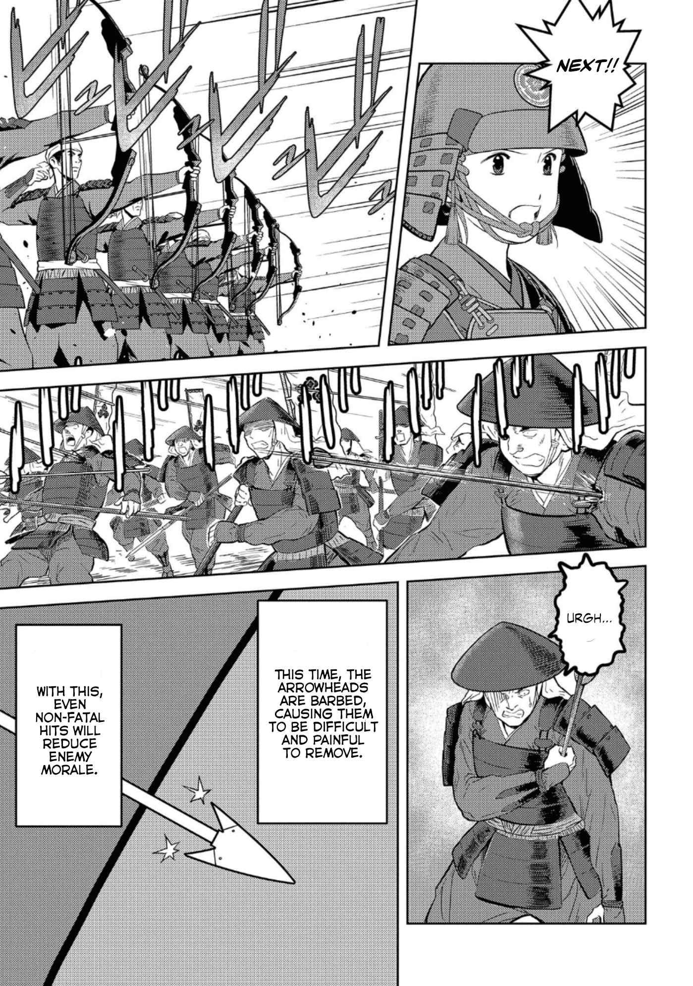 Page 17 of Chapter 49