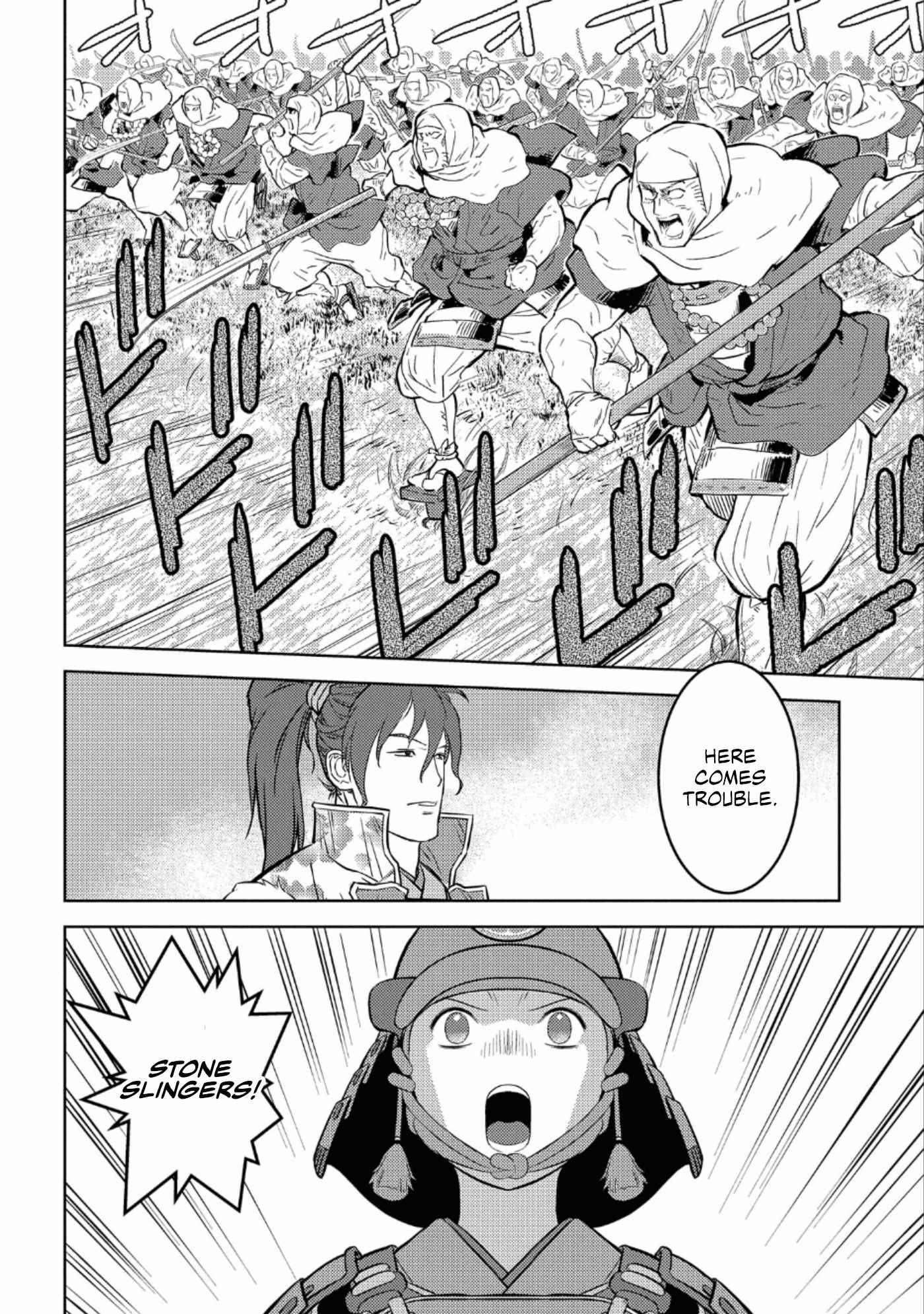Page 20 of Chapter 49