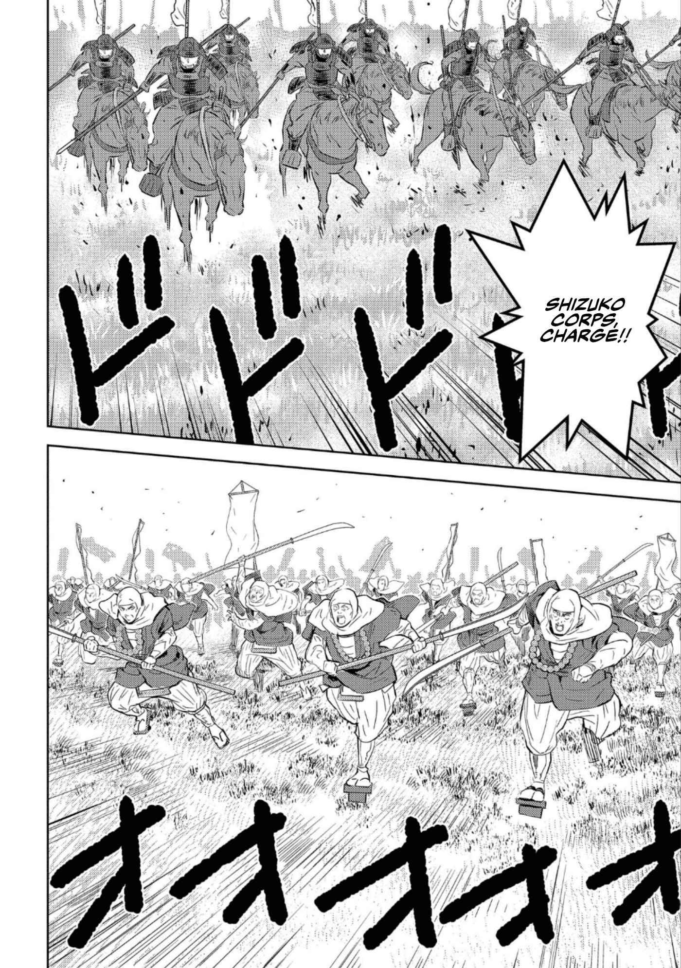 Page 24 of Chapter 49