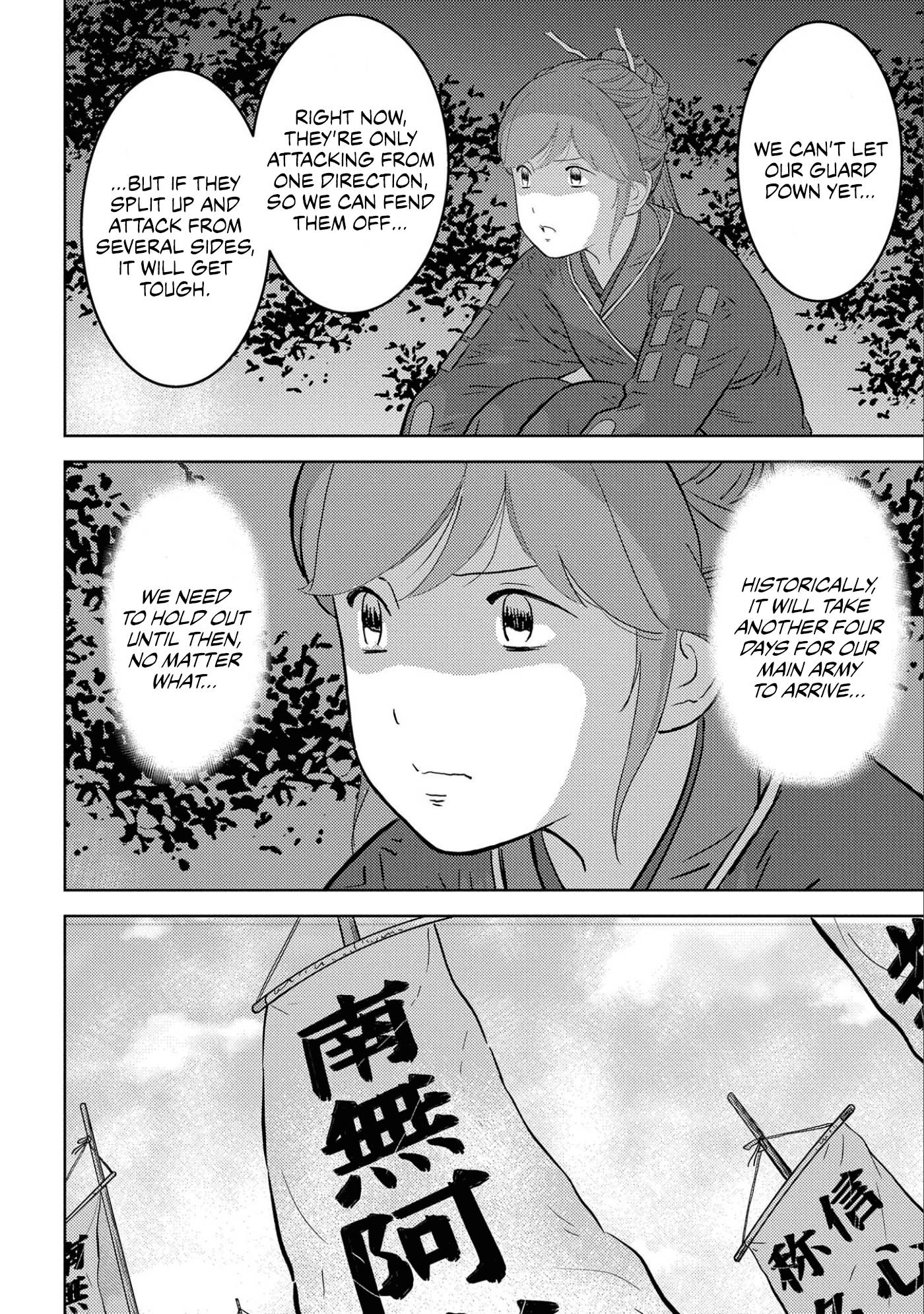 Page 23 of Chapter 50