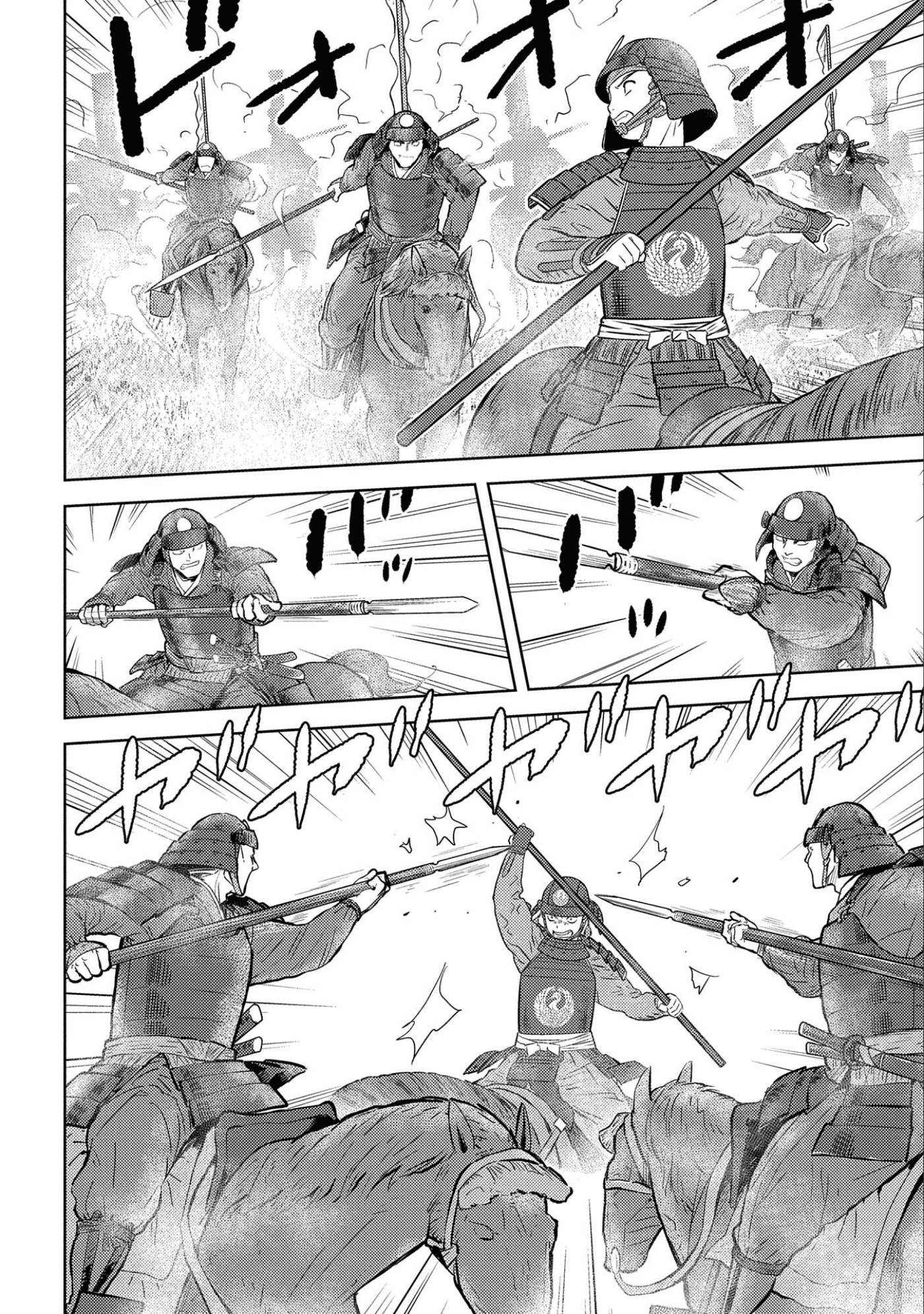 Page 29 of Chapter 50