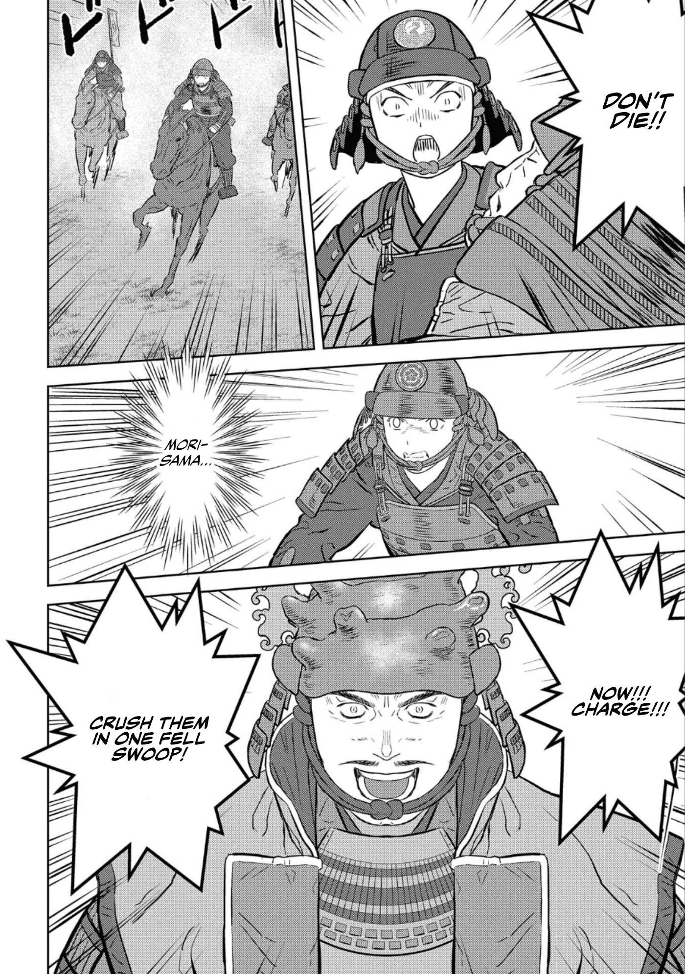Page 7 of Chapter 51