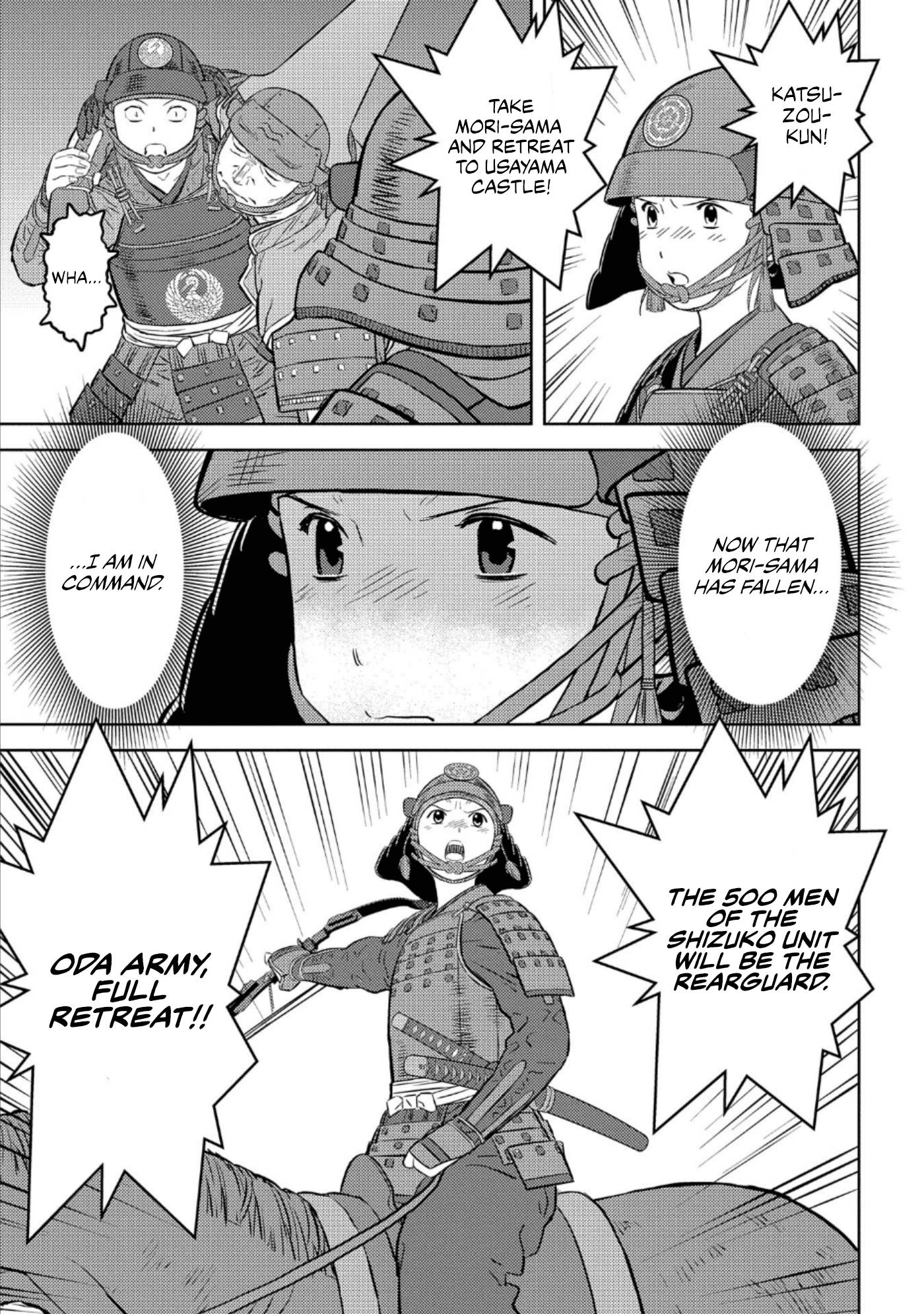 Page 12 of Chapter 51