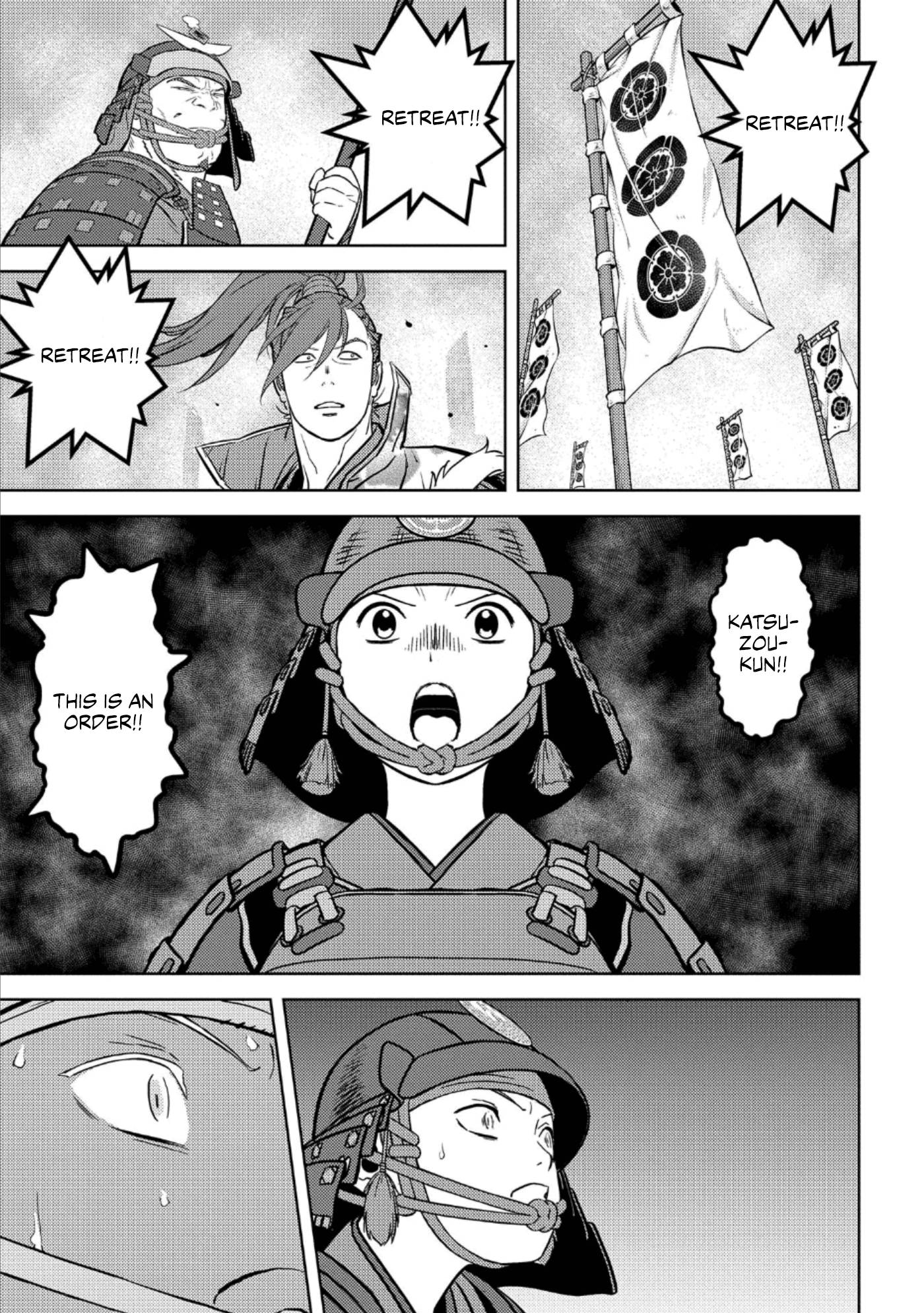 Page 14 of Chapter 51