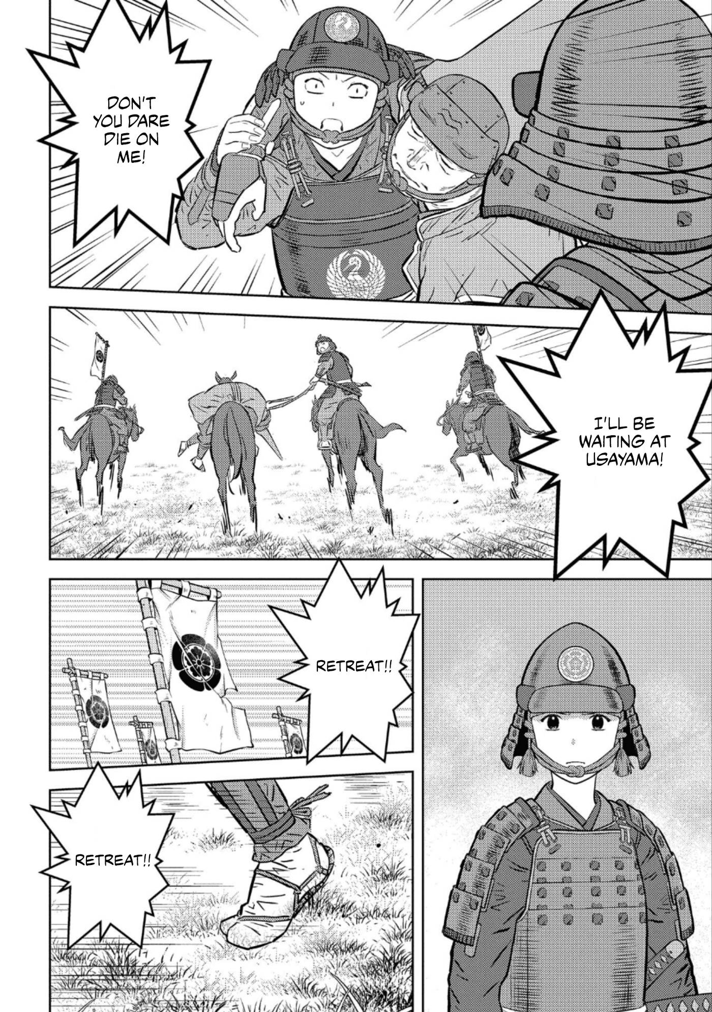 Page 15 of Chapter 51