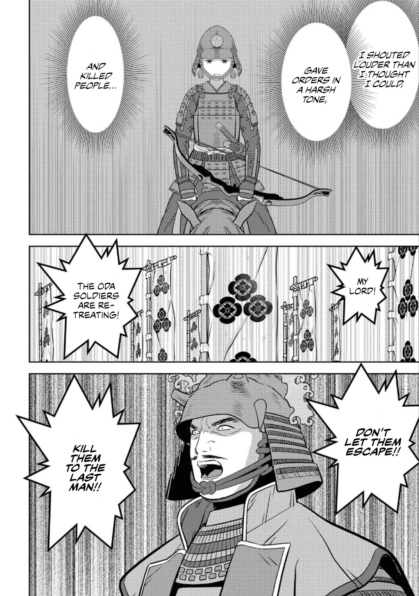Page 17 of Chapter 51