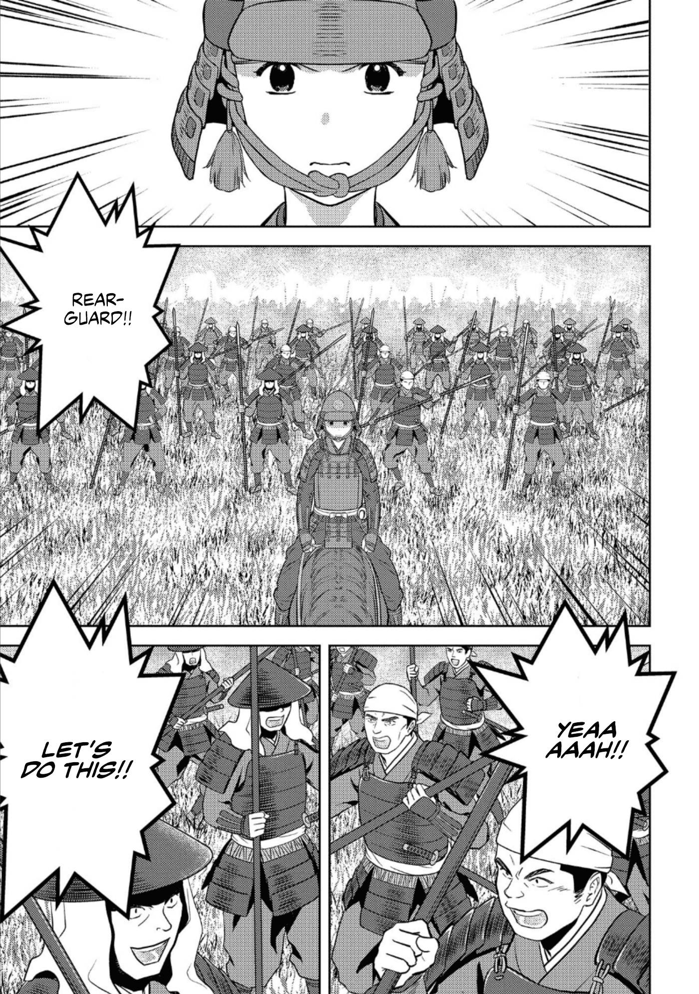 Page 18 of Chapter 51