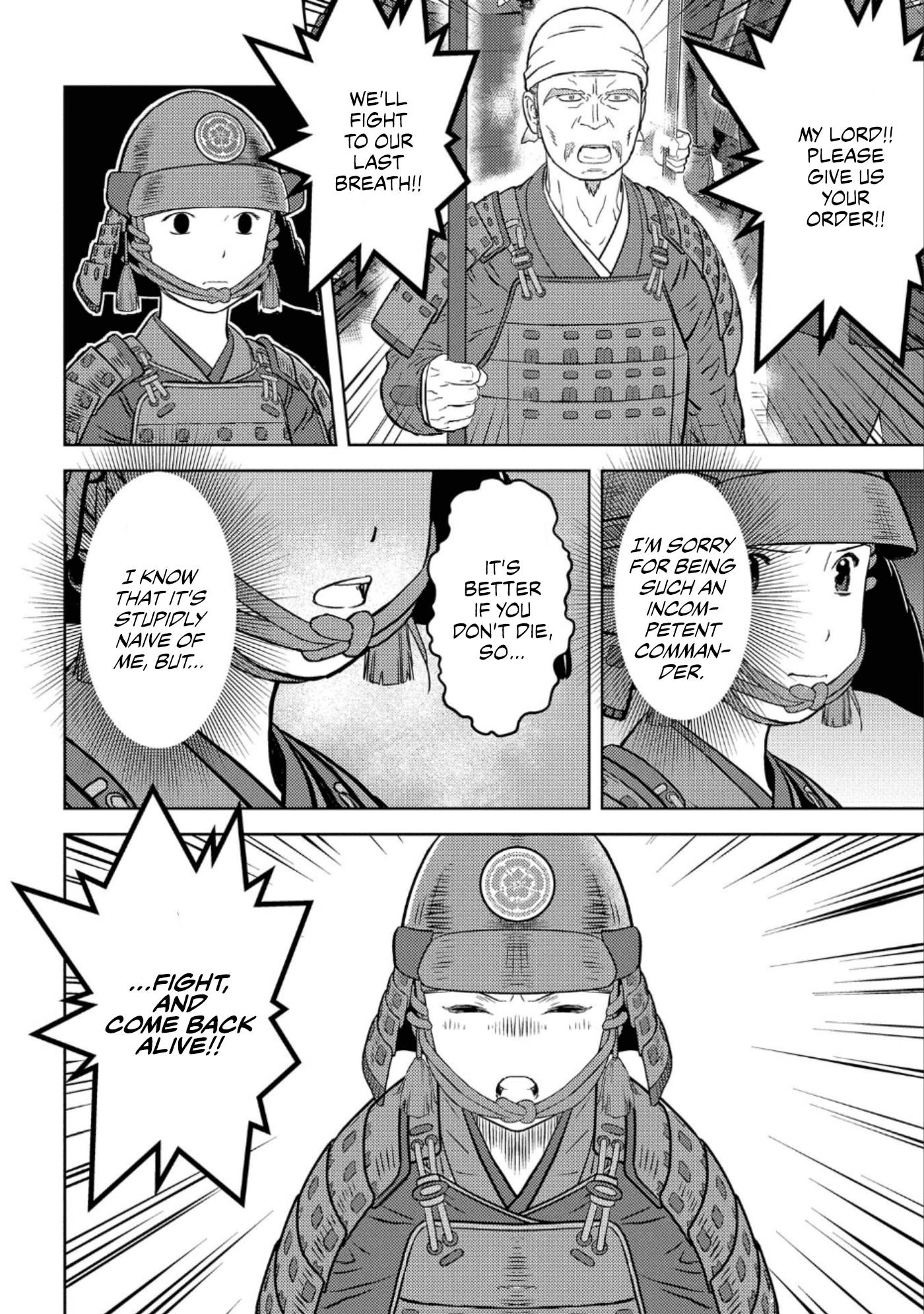 Page 19 of Chapter 51