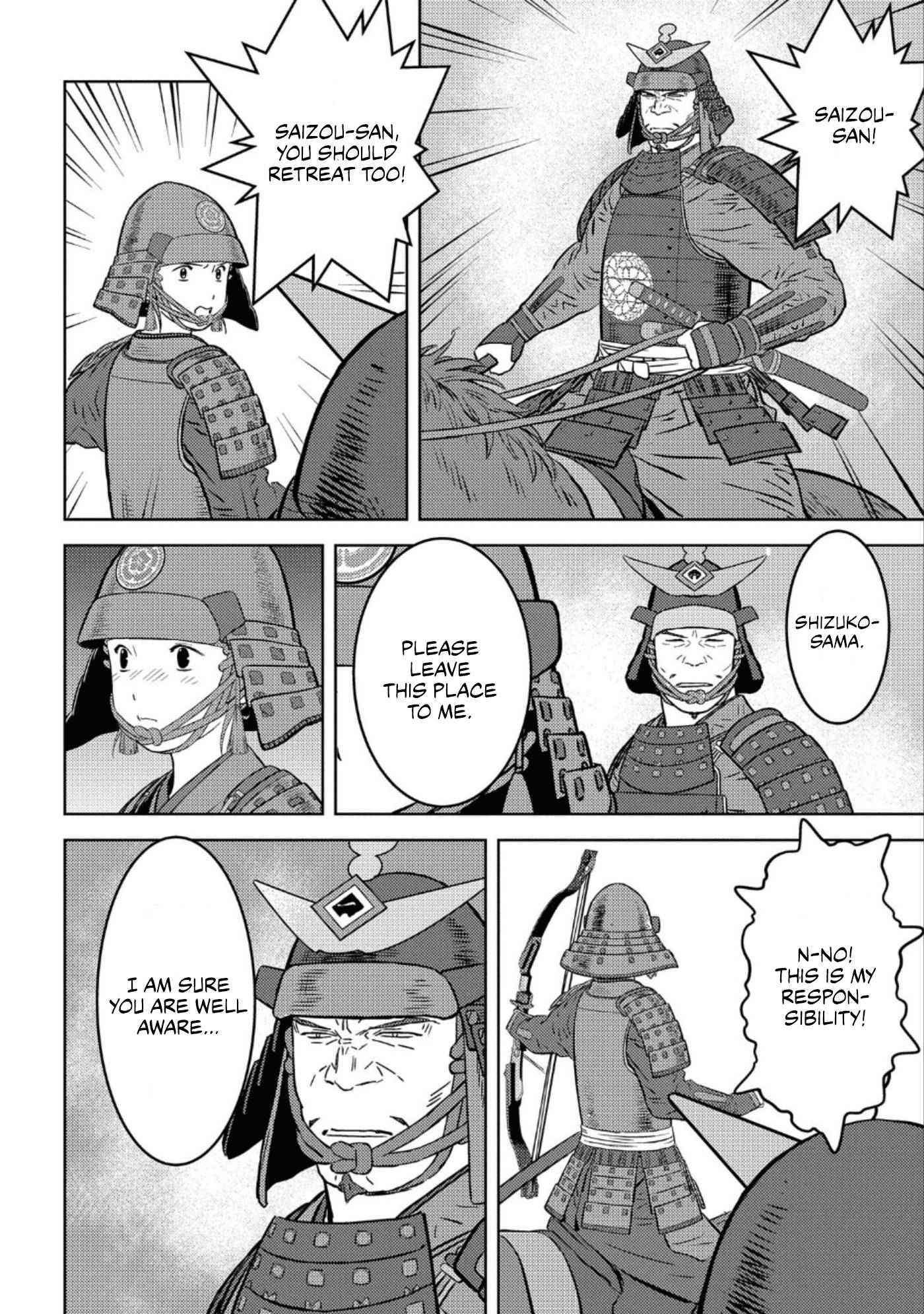 Page 23 of Chapter 51