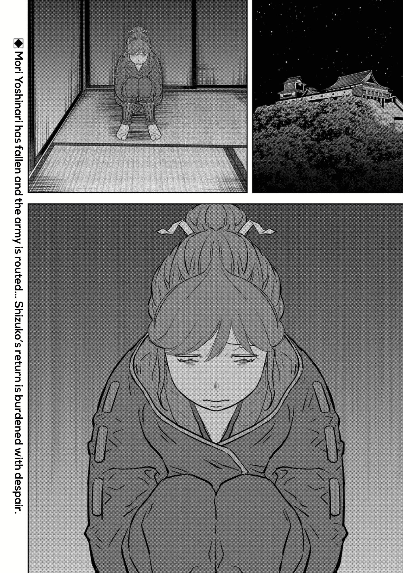Page 32 of Chapter 51