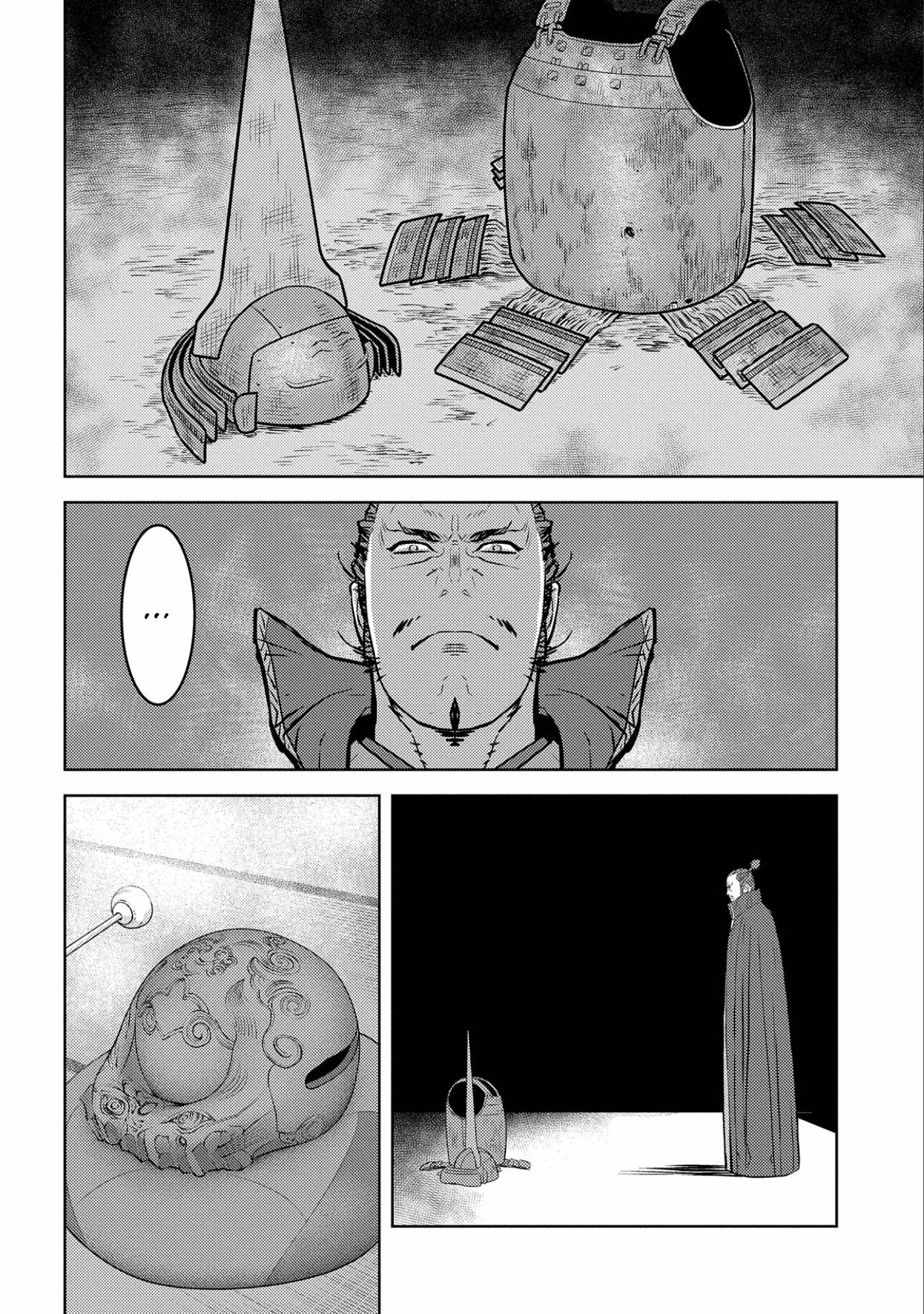 Page 13 of Chapter 52