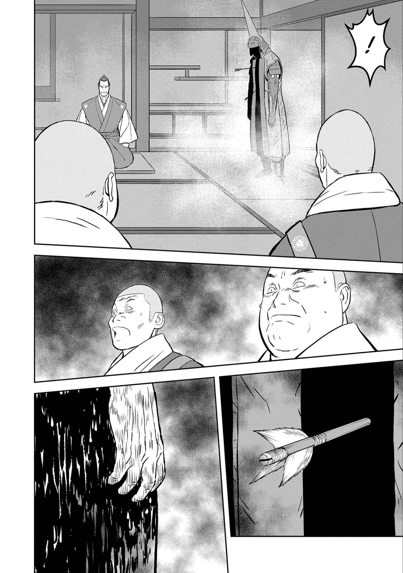 Page 21 of Chapter 52