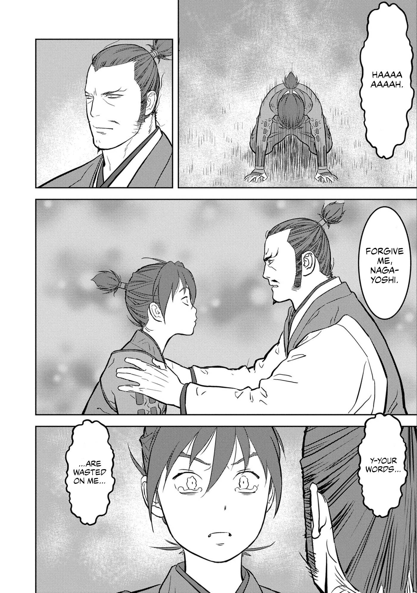 Page 29 of Chapter 52