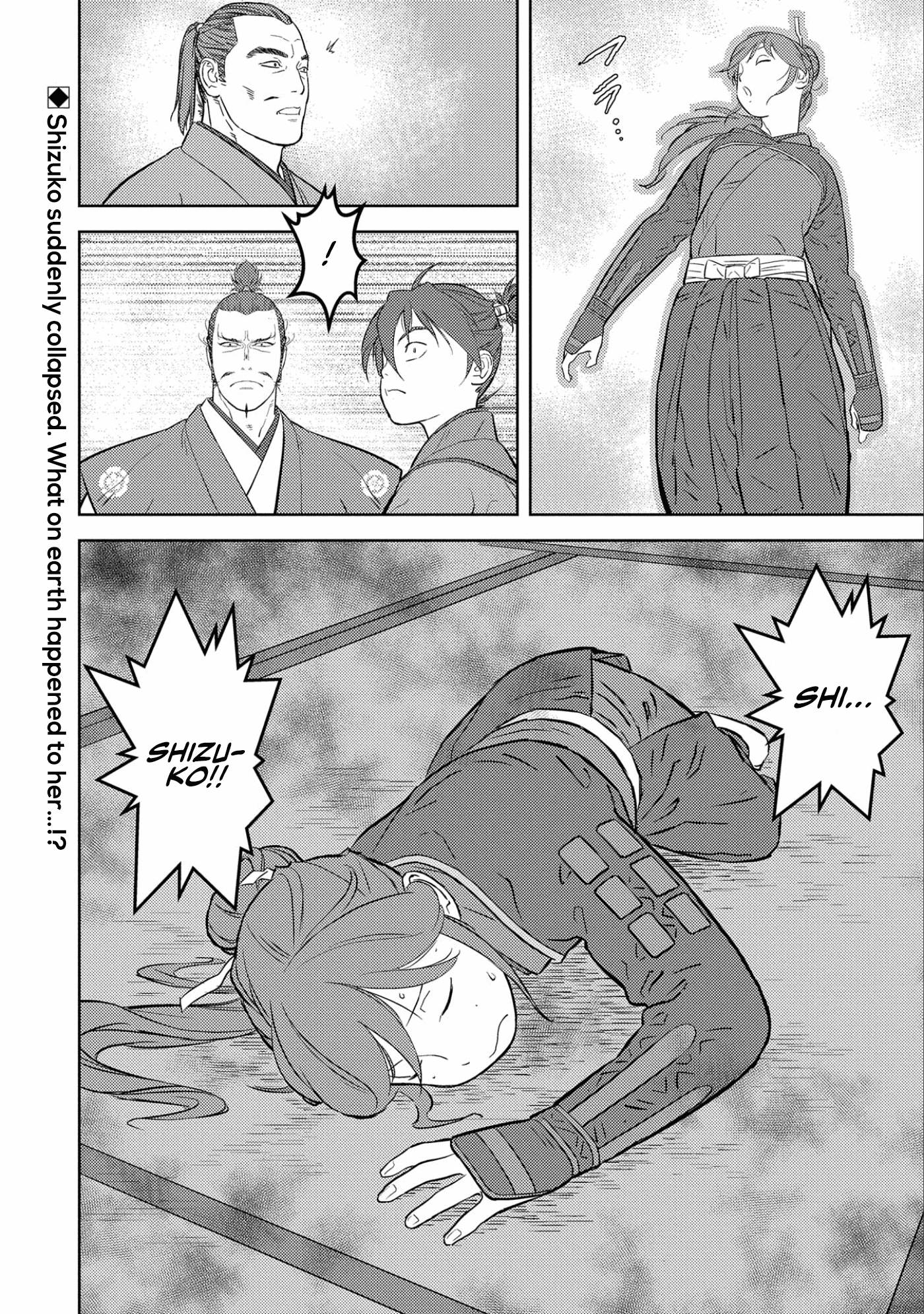 Page 31 of Chapter 52