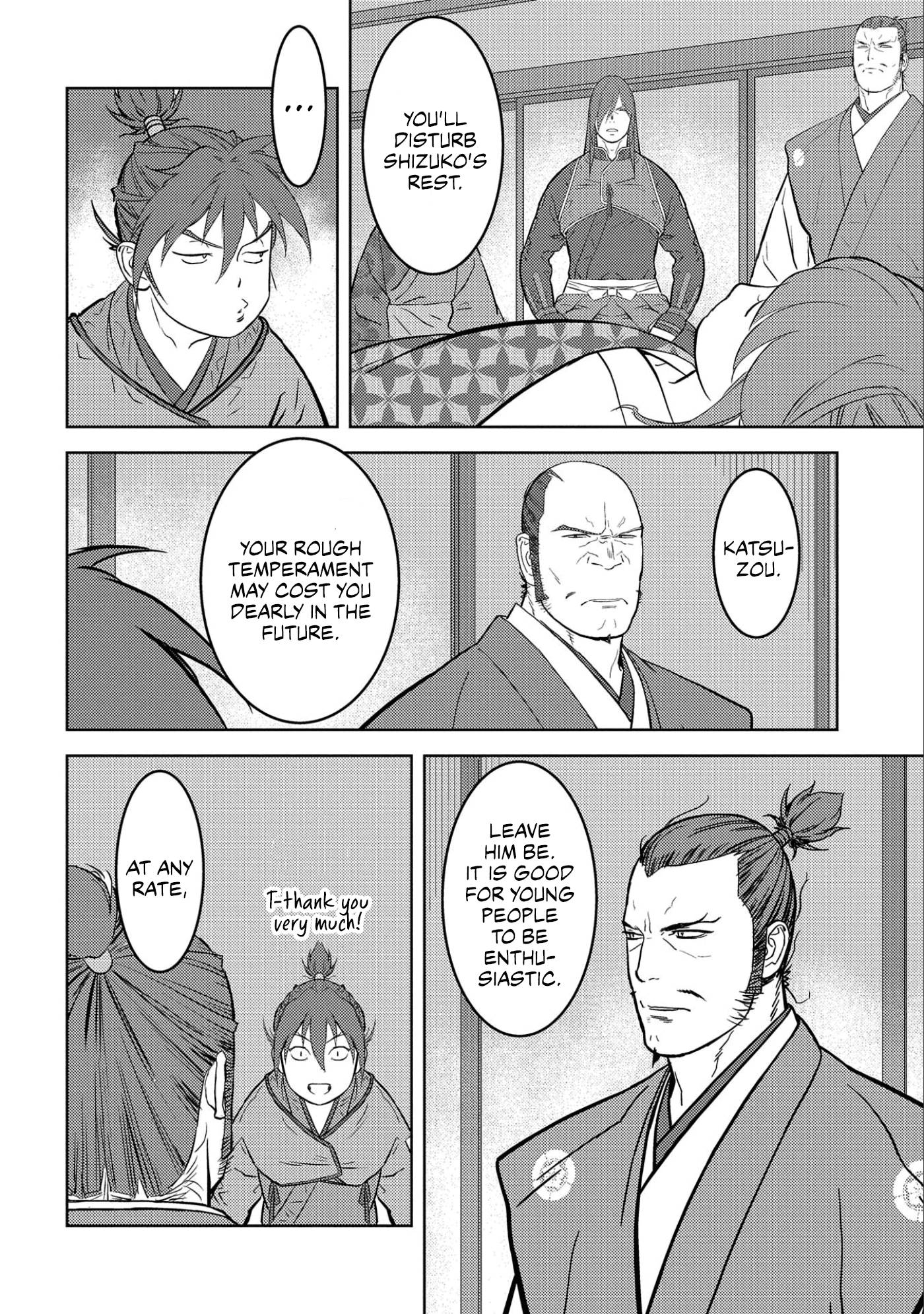 Page 3 of Chapter 53