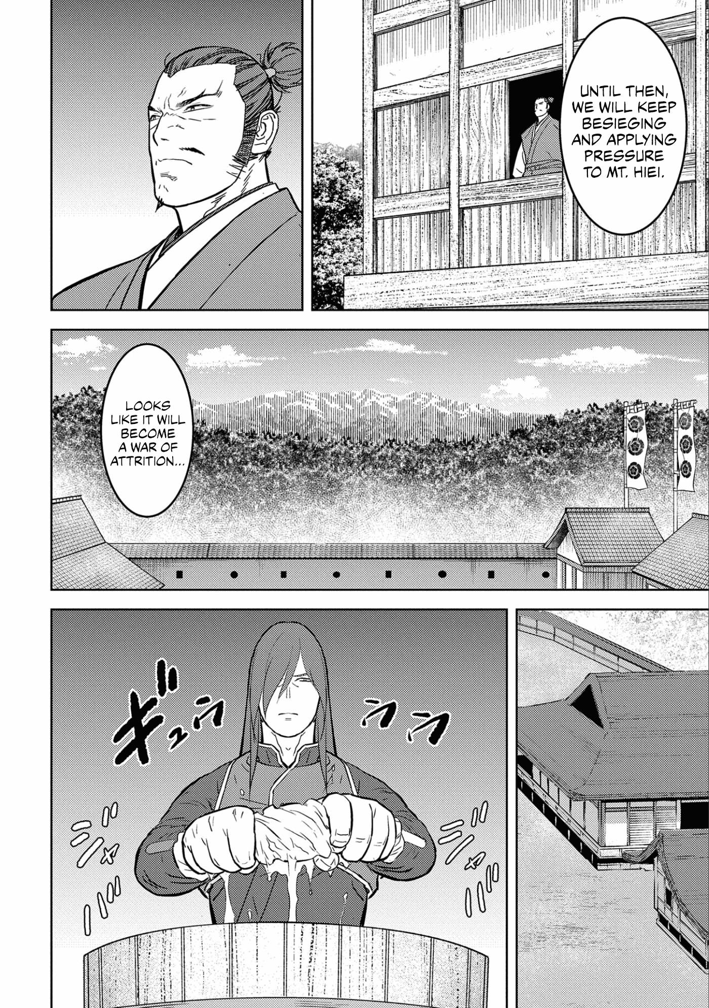 Page 7 of Chapter 53