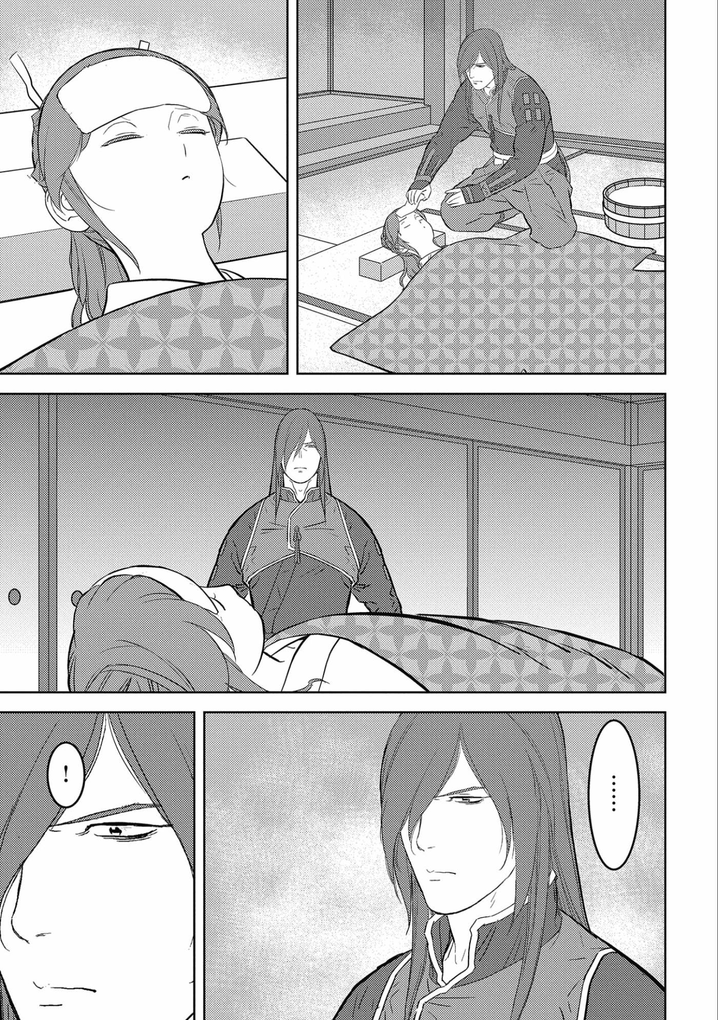 Page 8 of Chapter 53